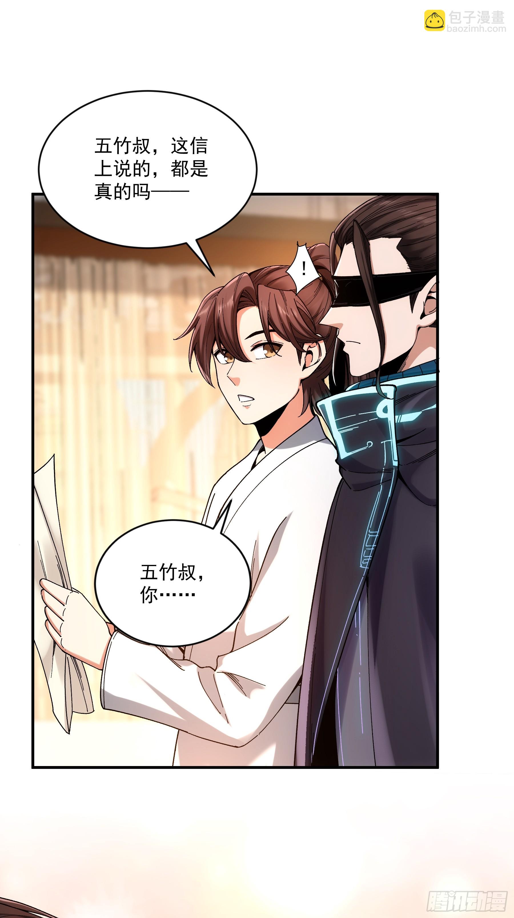 68.不只是枪？！(1/2)-第68话