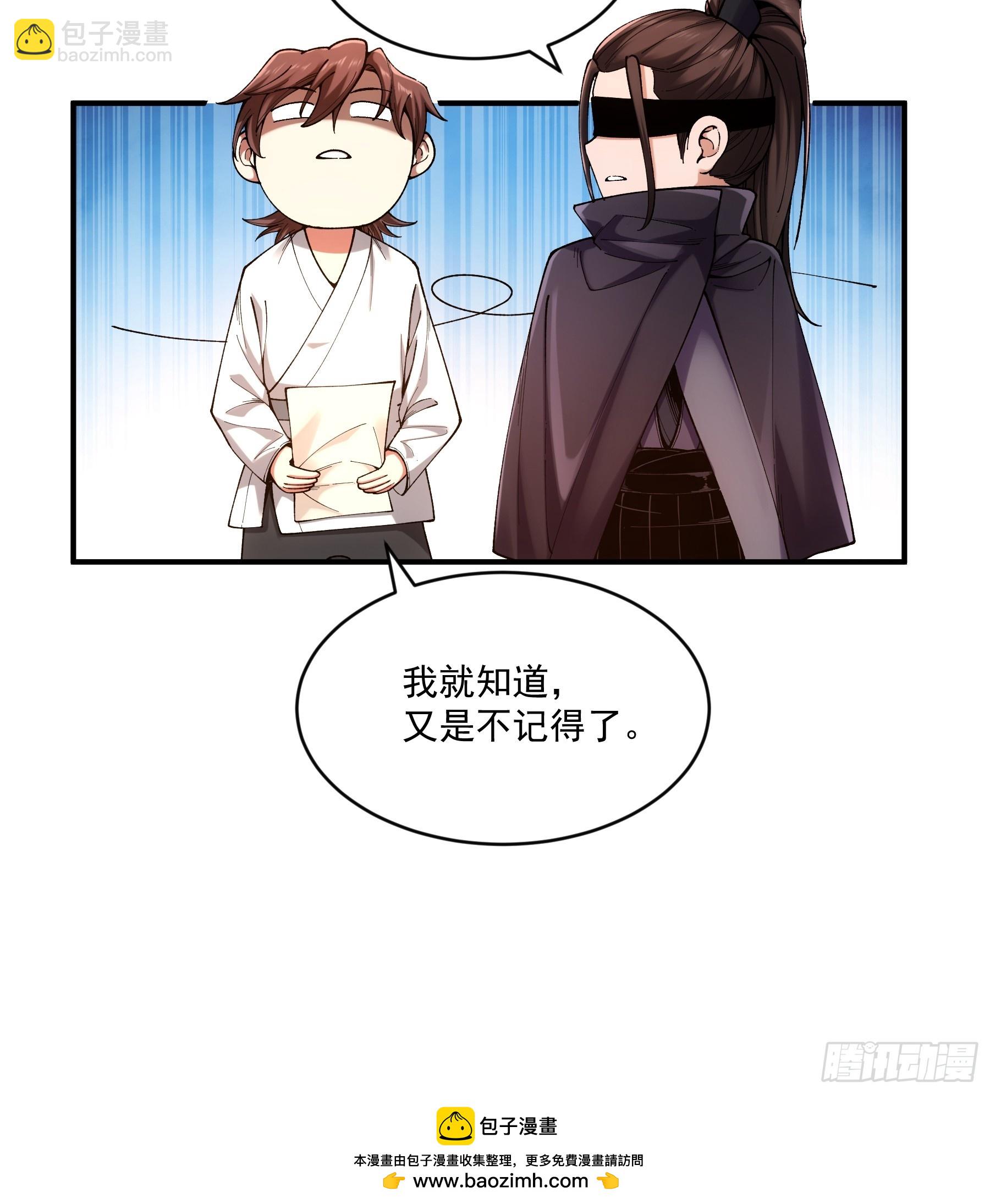 68.不只是枪？！(1/2)-第68话