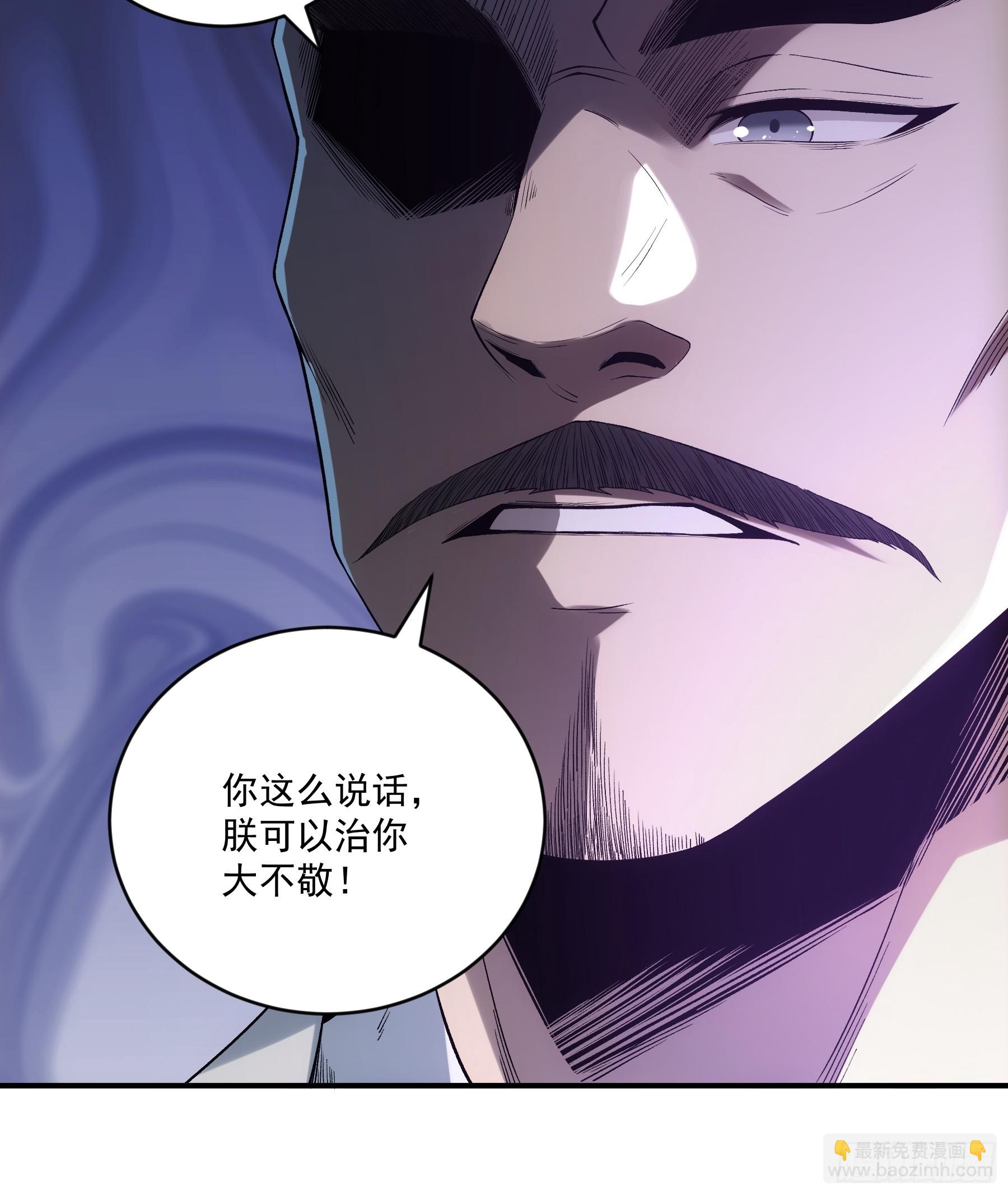 70.谢谢父亲大人&middot;们(1/2)-第70话