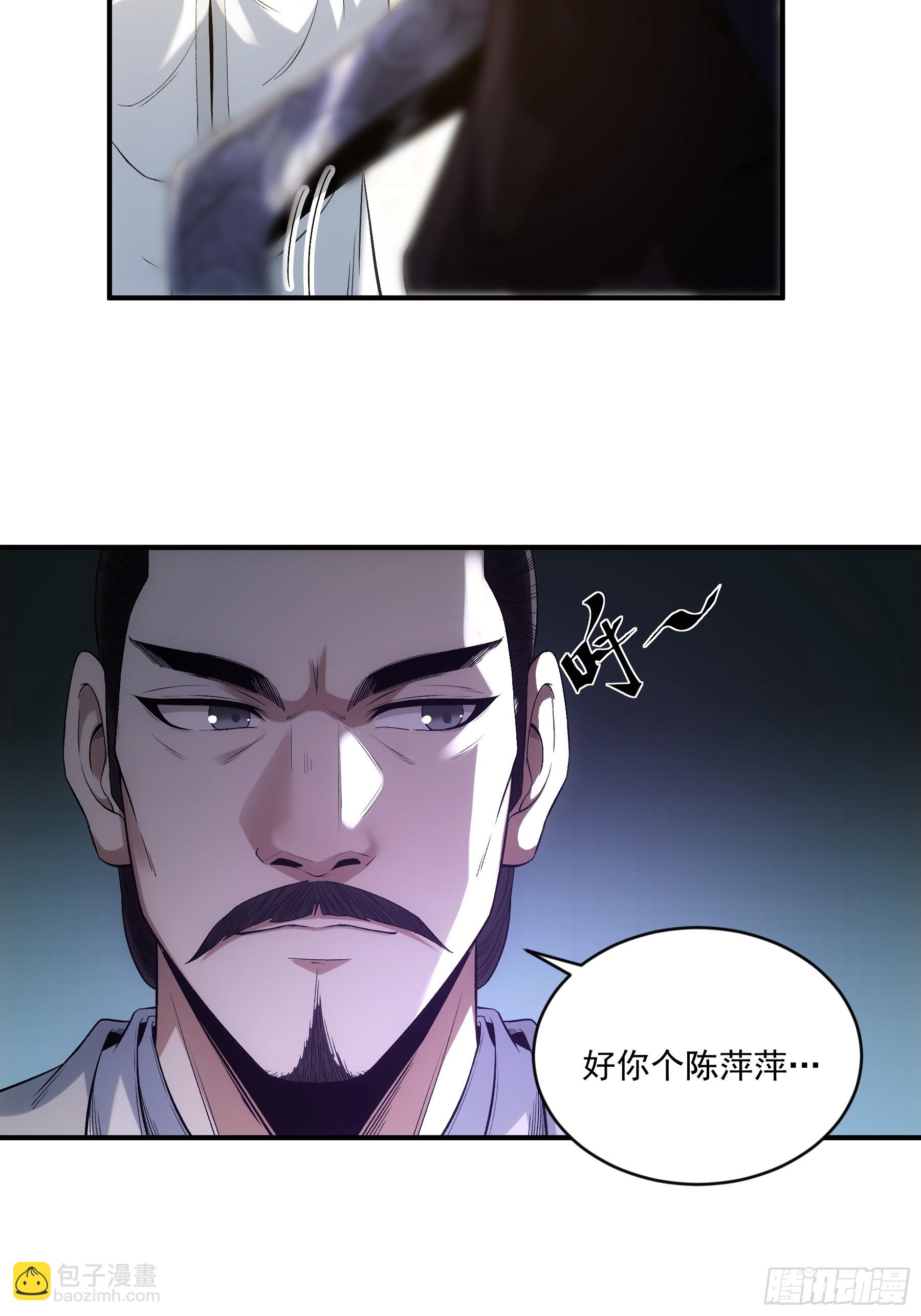 70.谢谢父亲大人&middot;们(1/2)-第70话