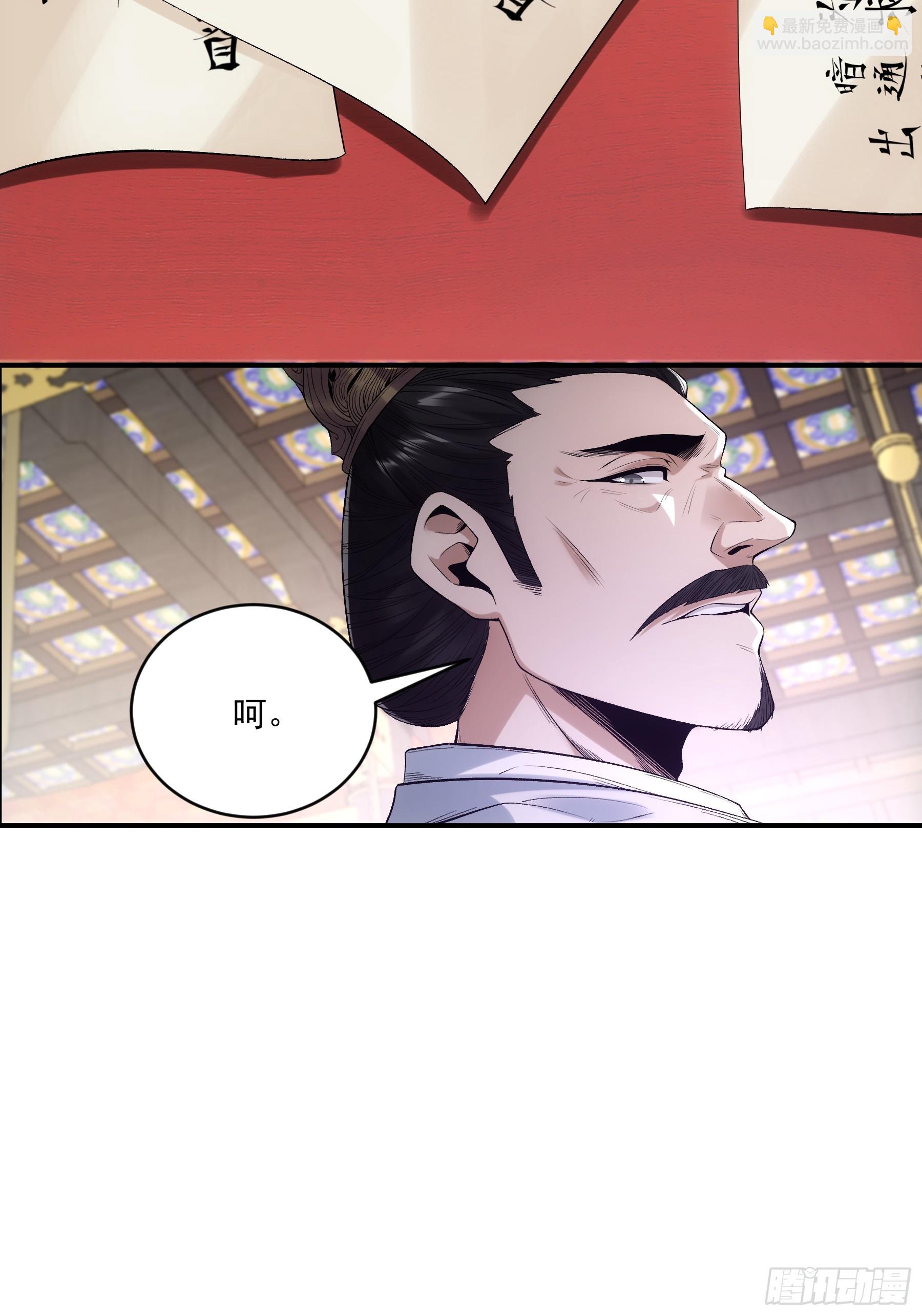 70.谢谢父亲大人&middot;们(1/2)-第70话
