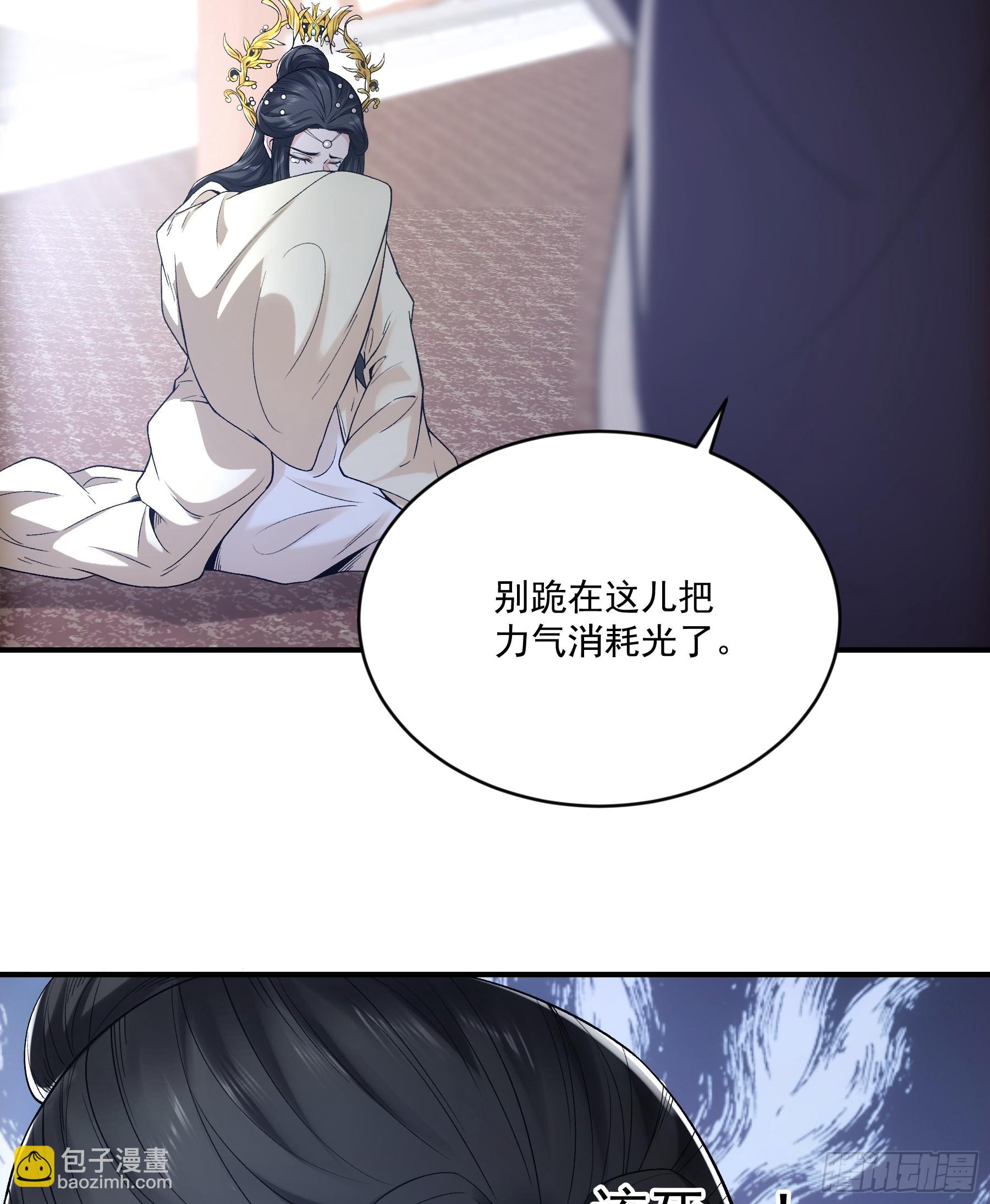 70.谢谢父亲大人&middot;们(1/2)-第70话