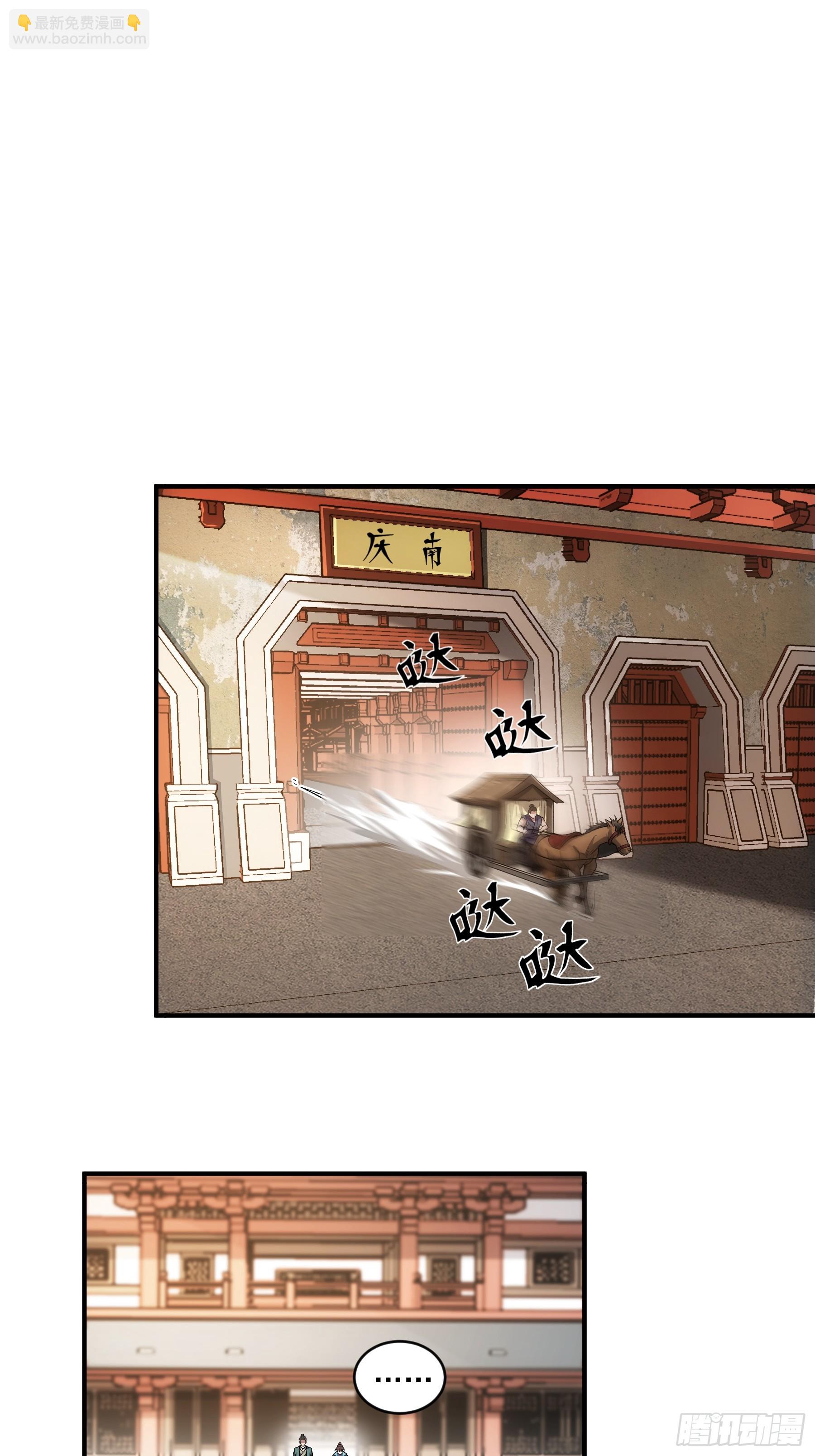 70.谢谢父亲大人&middot;们(1/2)-第70话