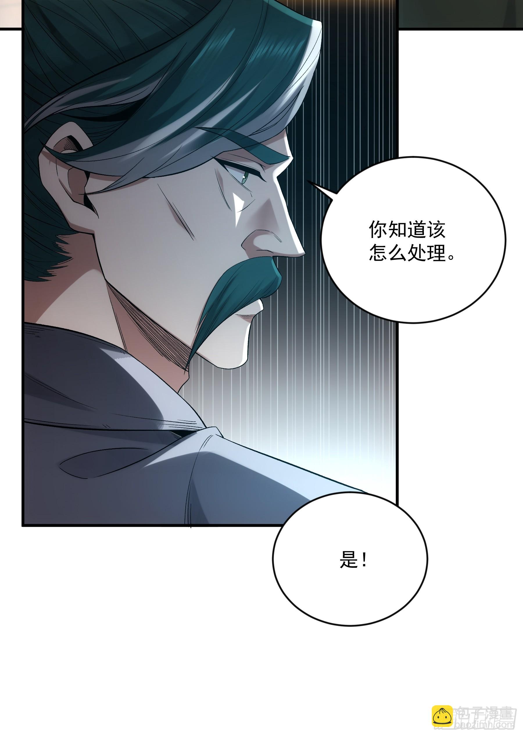 70.谢谢父亲大人&middot;们(1/2)-第70话
