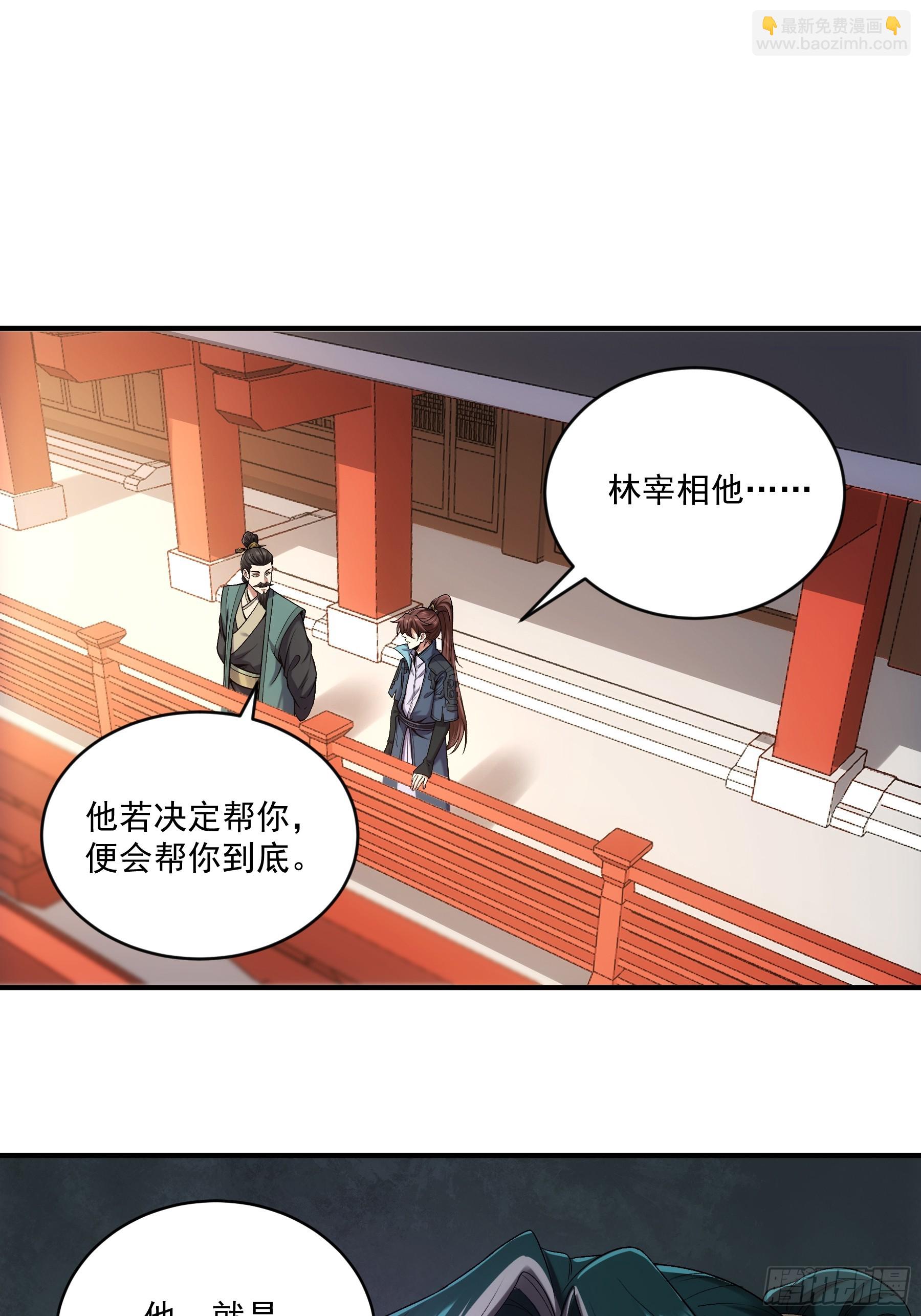 70.谢谢父亲大人&middot;们(1/2)-第70话