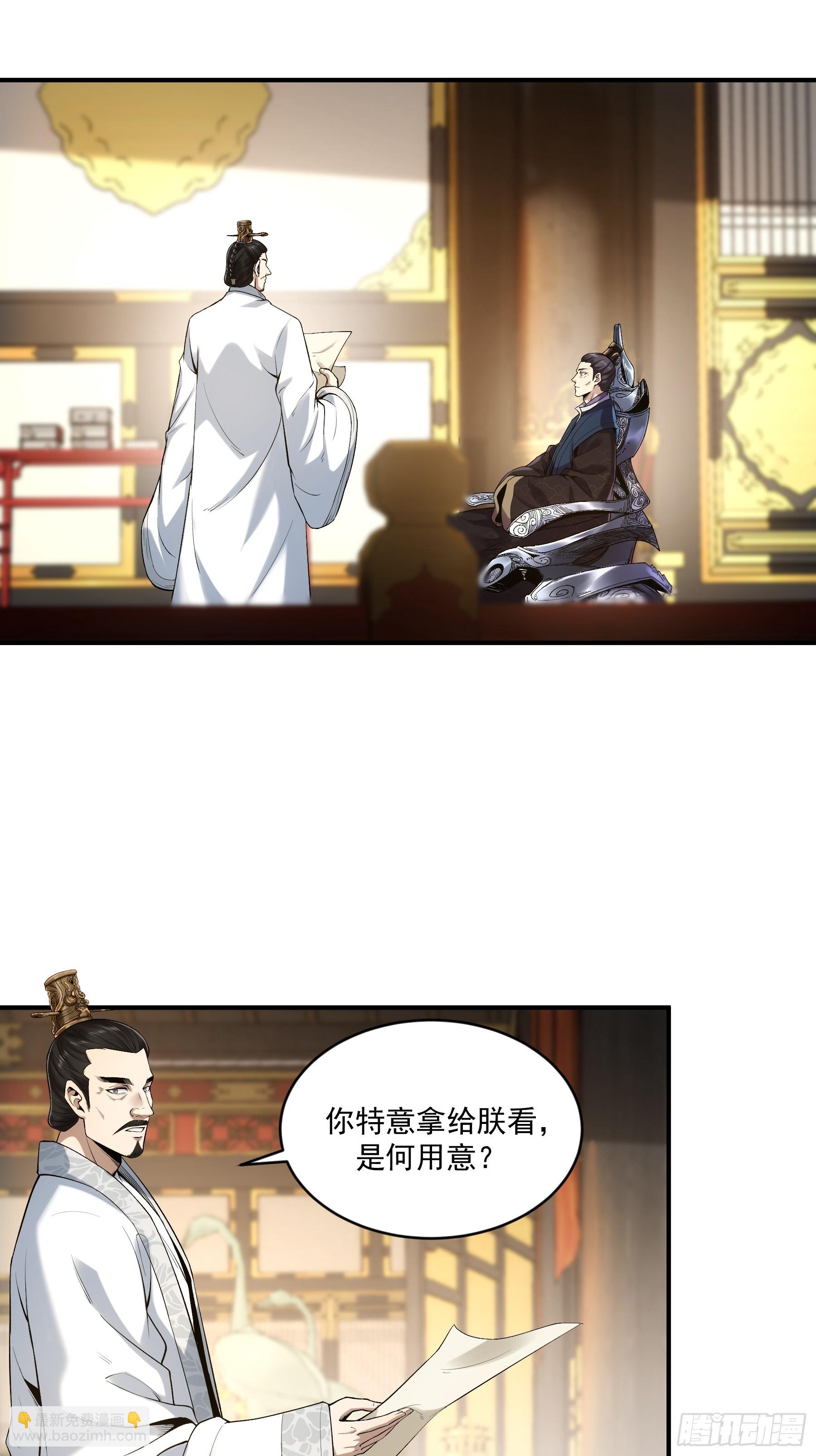70.谢谢父亲大人&middot;们(1/2)-第70话