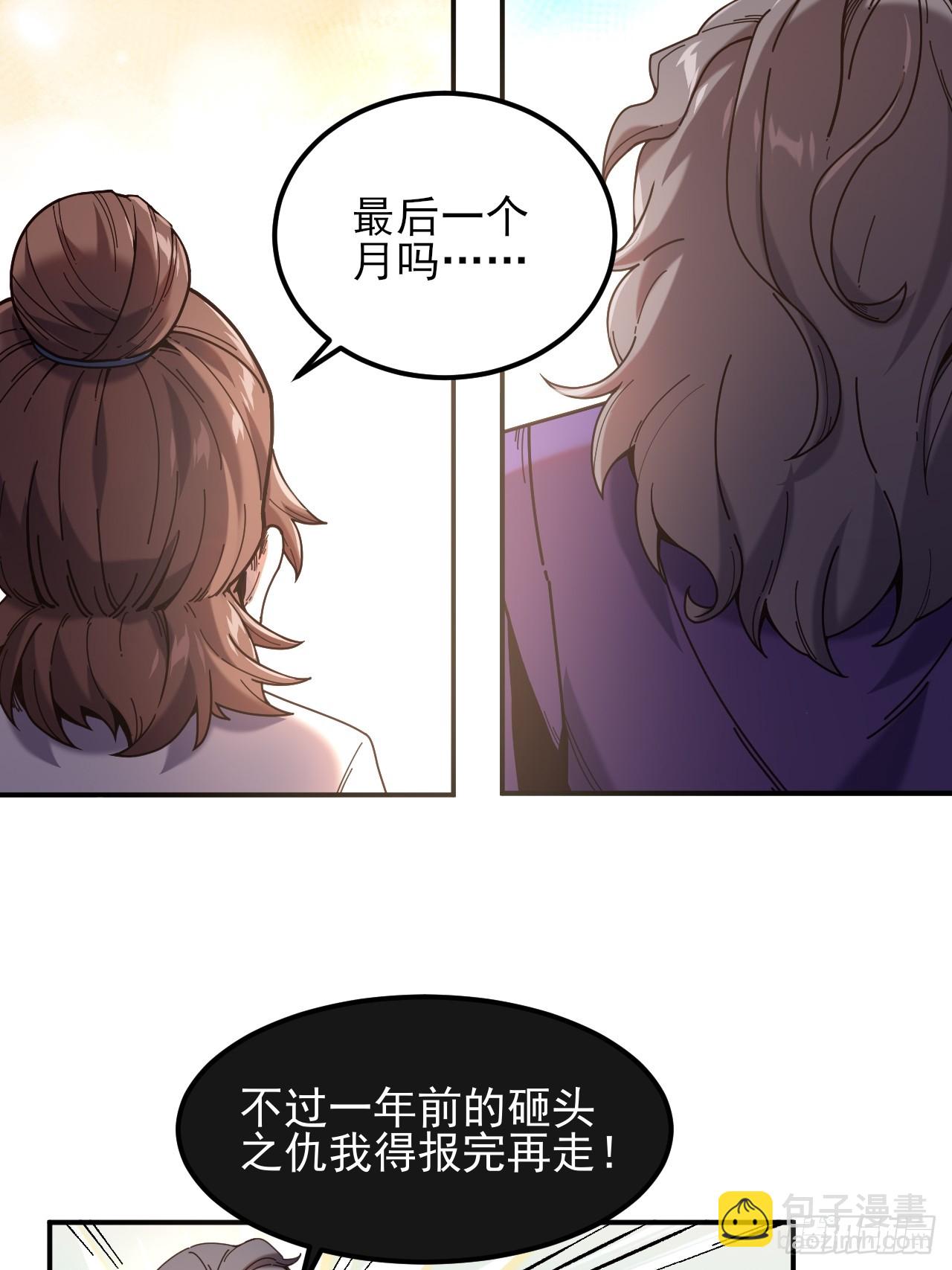 8.毒来毒往(1/2)-第8话