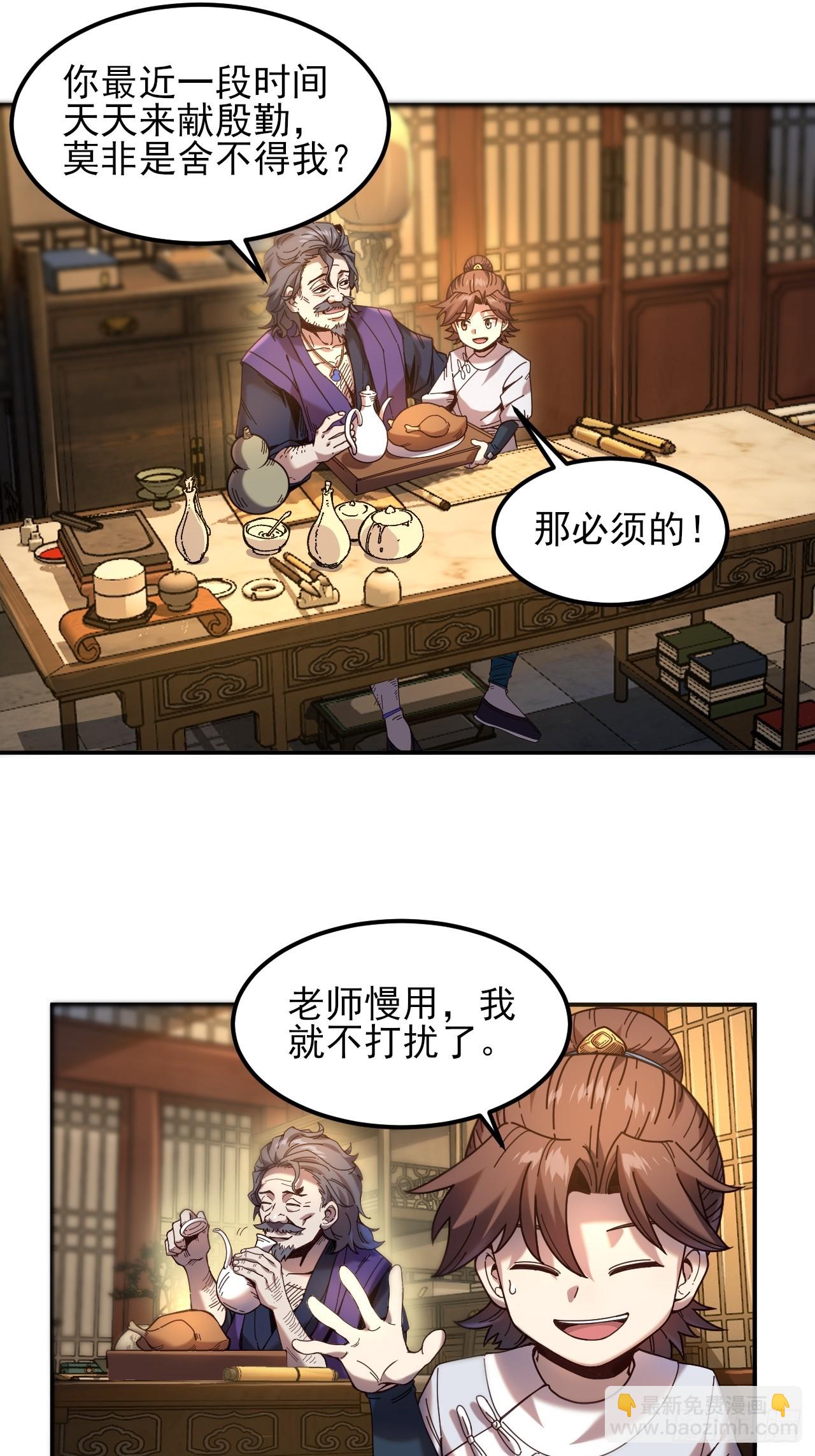 8.毒来毒往(1/2)-第8话