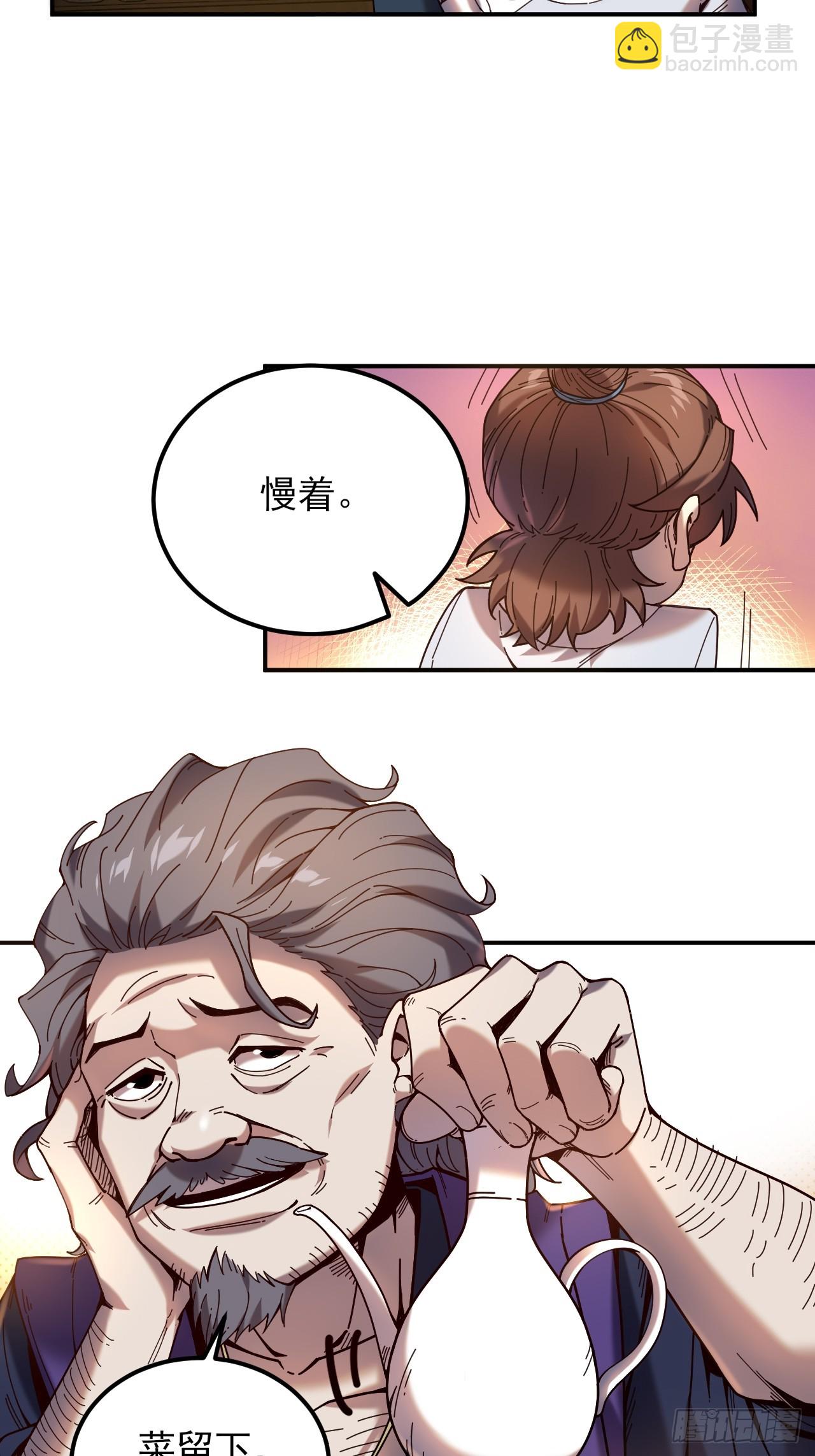 8.毒来毒往(1/2)-第8话