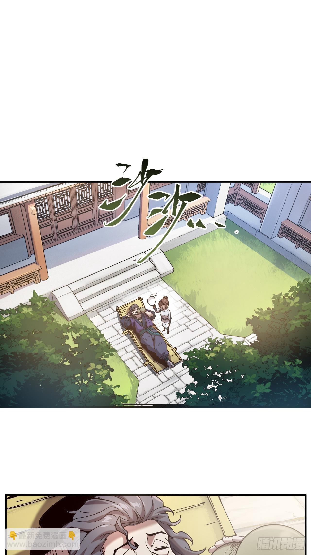 8.毒来毒往(1/2)-第8话