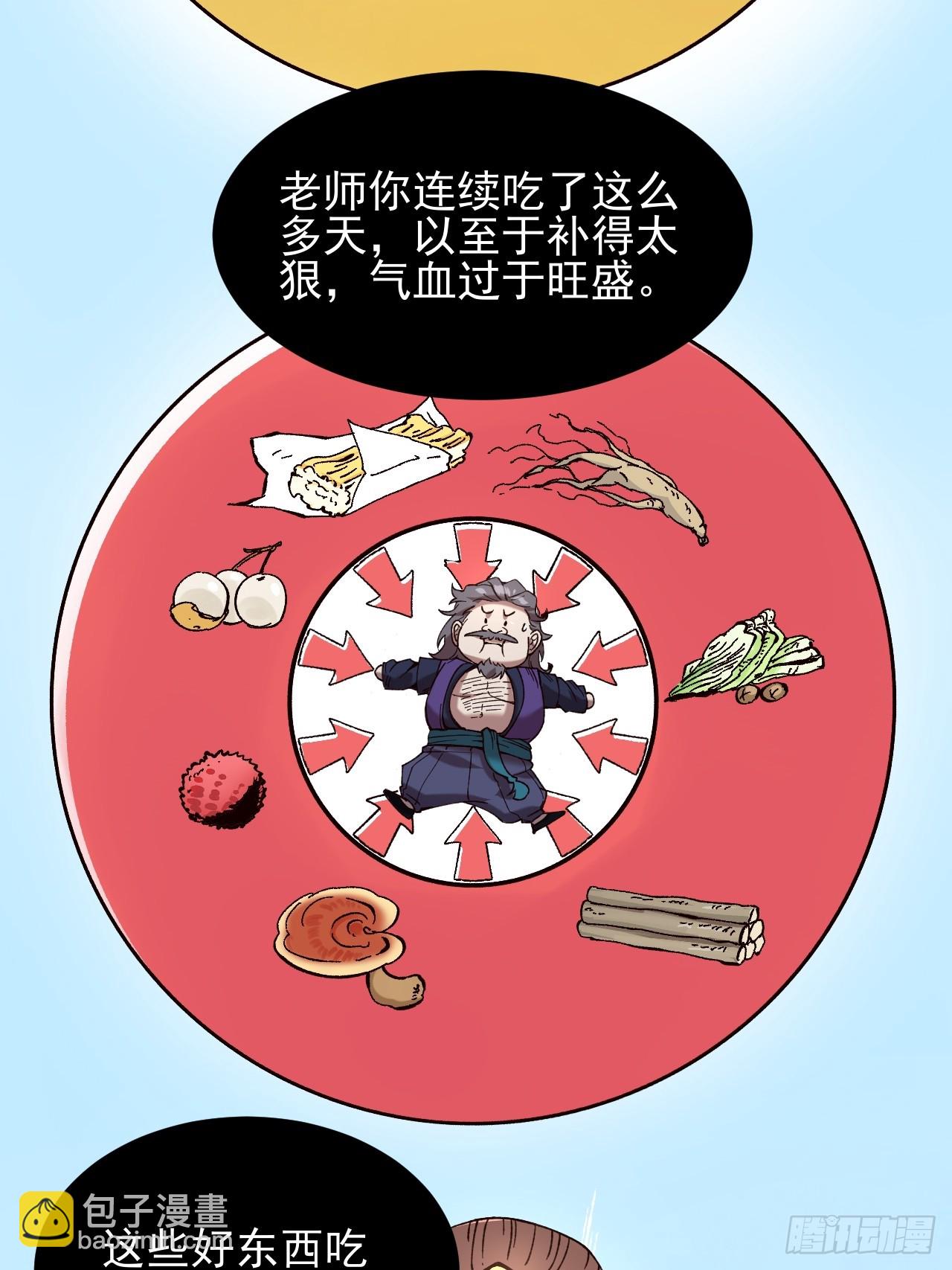 8.毒来毒往(1/2)-第8话