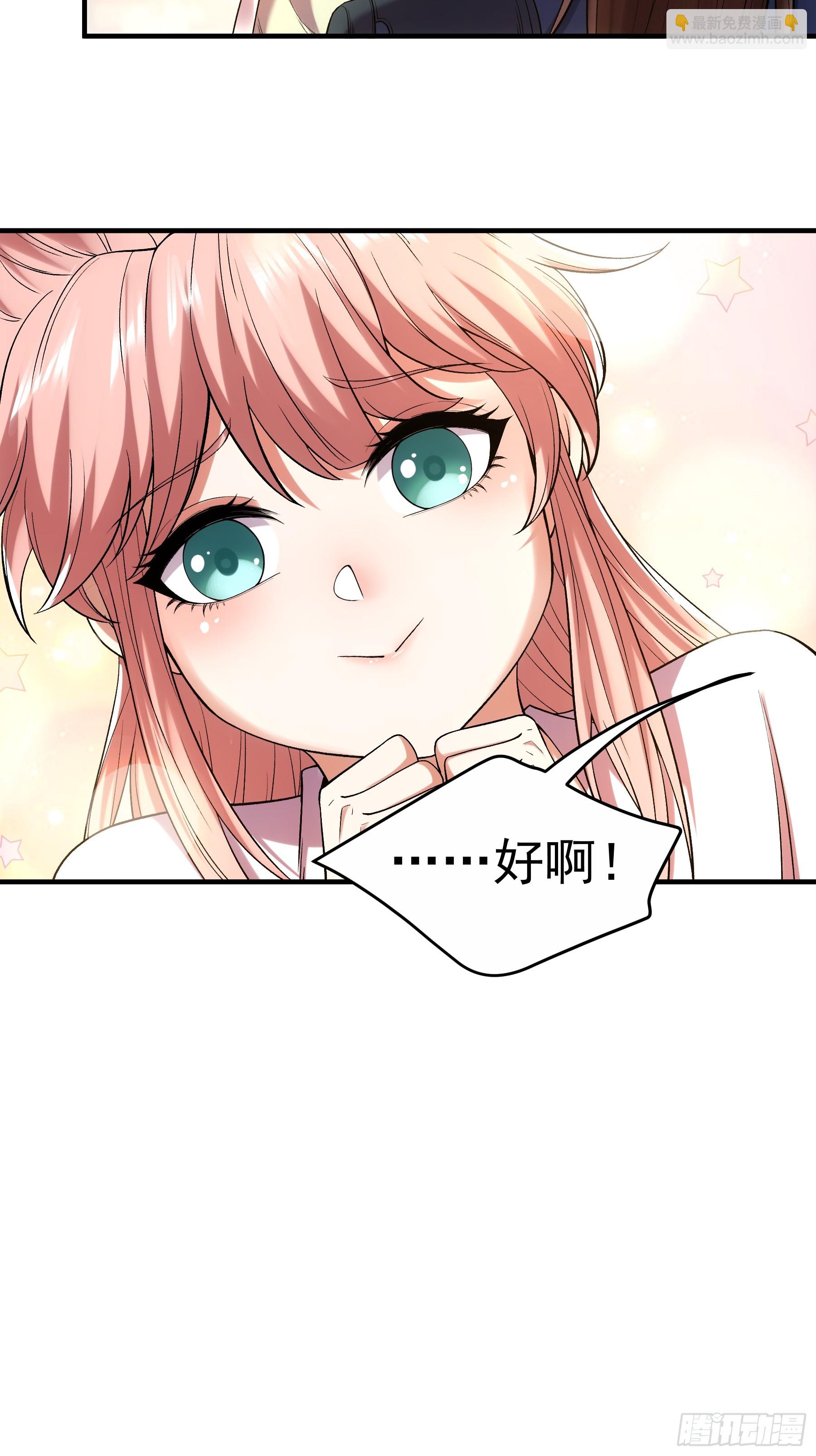 72.好臣子就是新婚第二天出差-第72话