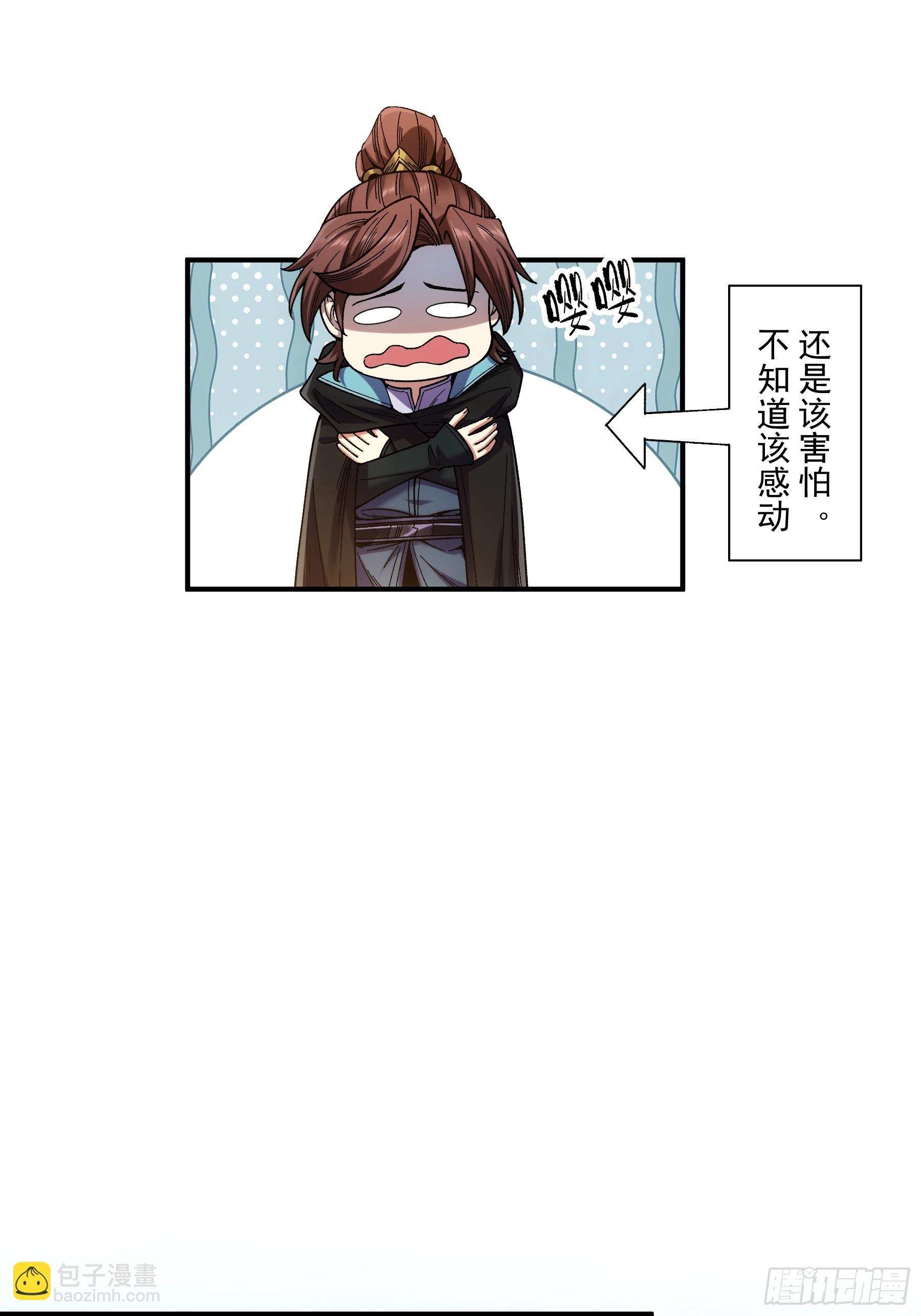 74.勇猛无比王启年-第74话