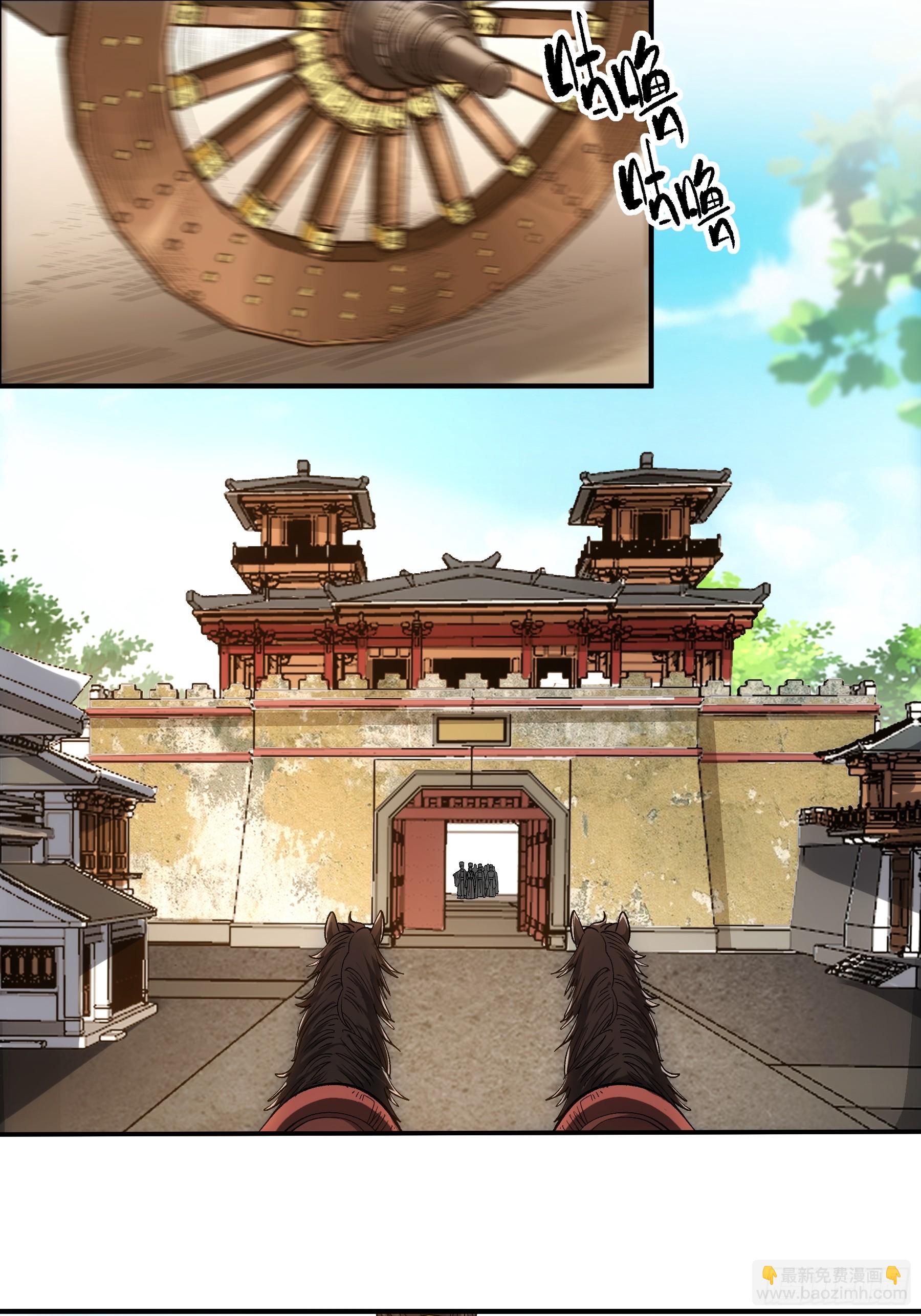 74.勇猛无比王启年-第74话