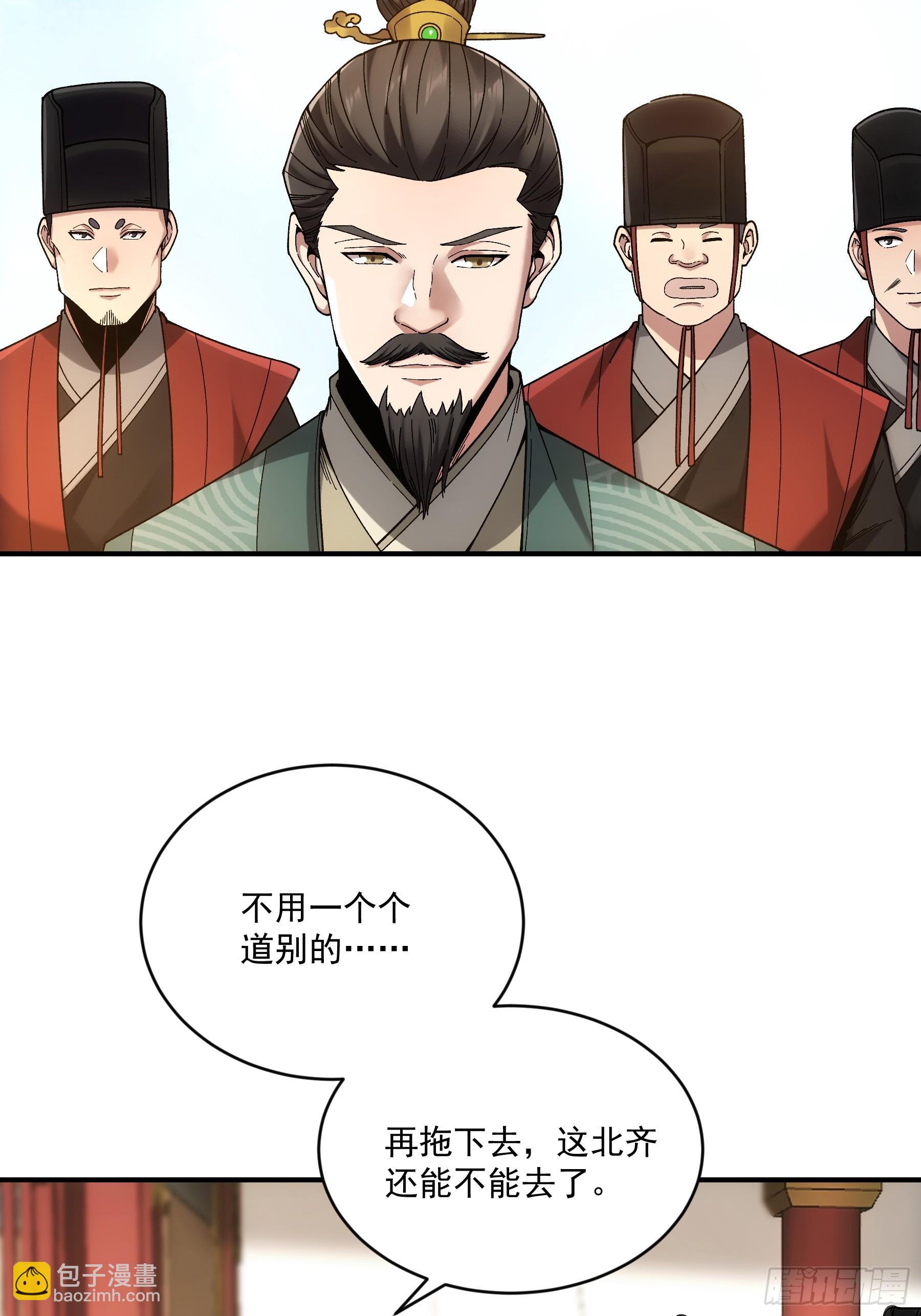 74.勇猛无比王启年-第74话
