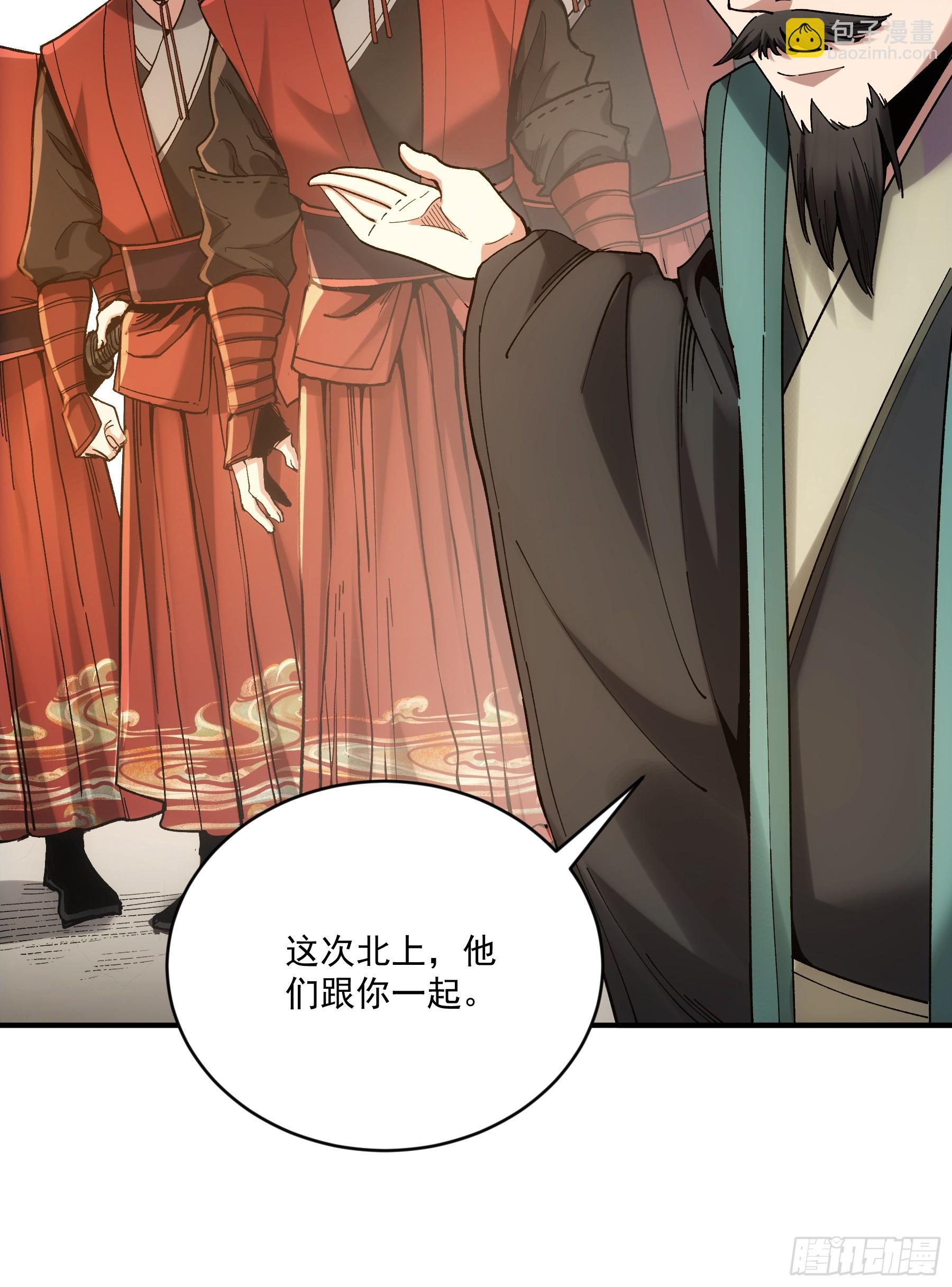74.勇猛无比王启年-第74话