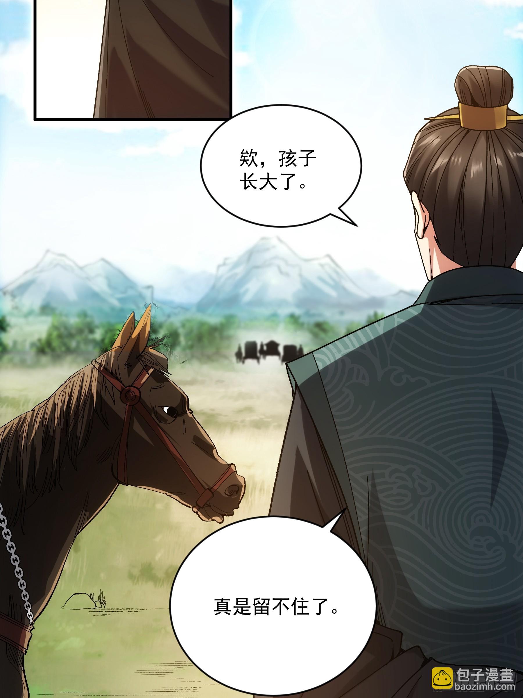 74.勇猛无比王启年-第74话