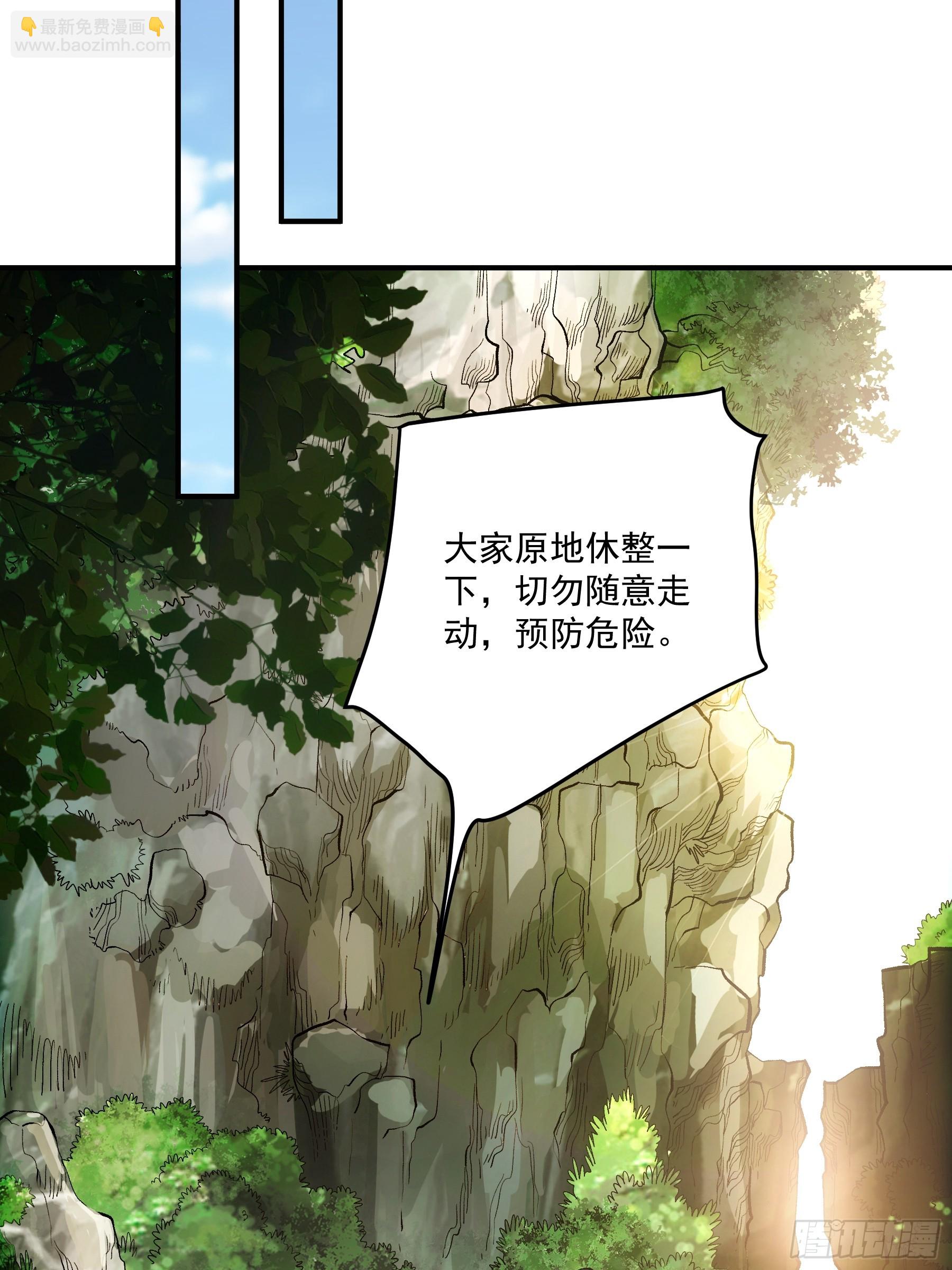 74.勇猛无比王启年-第74话