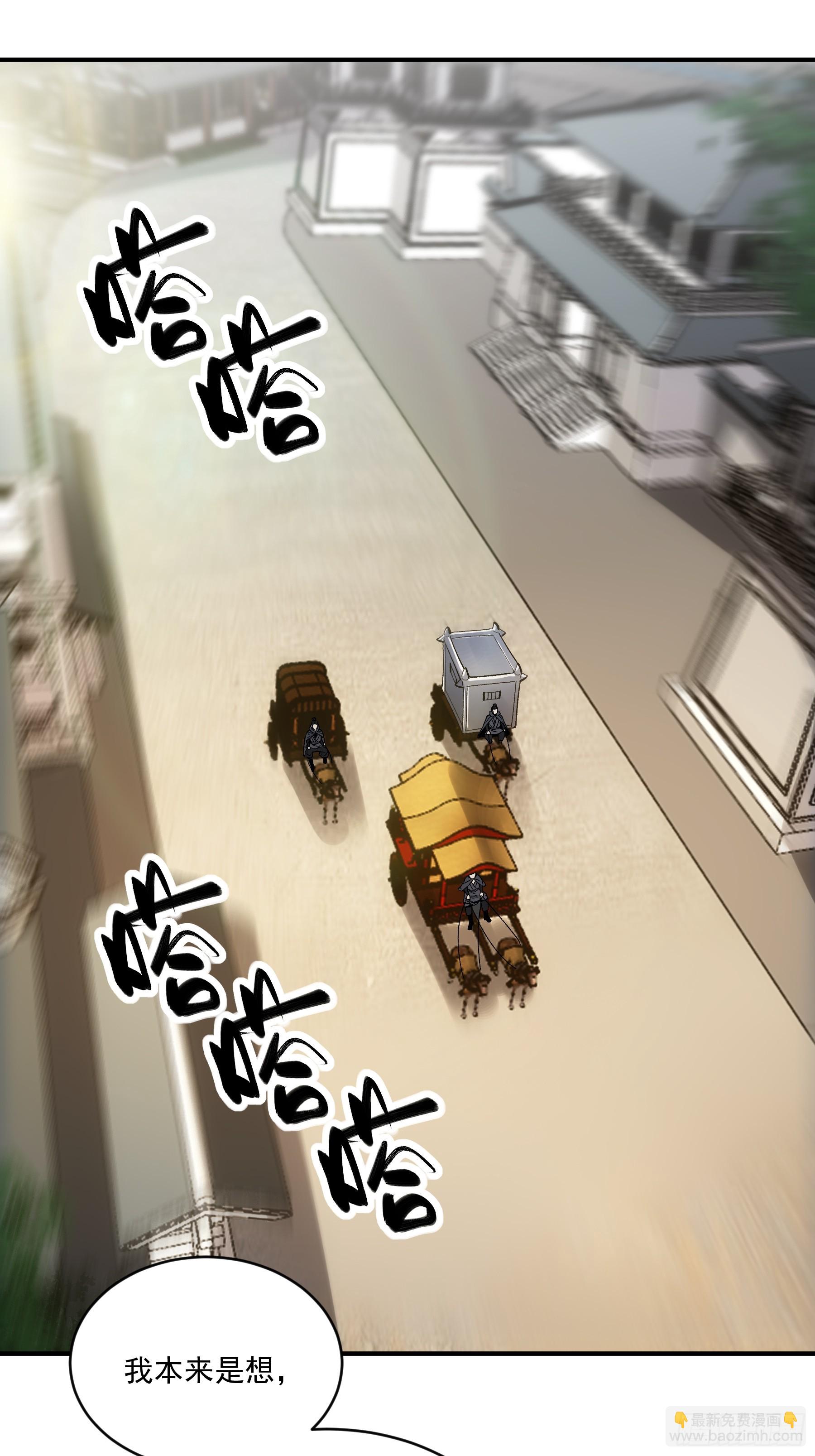 74.勇猛无比王启年-第74话