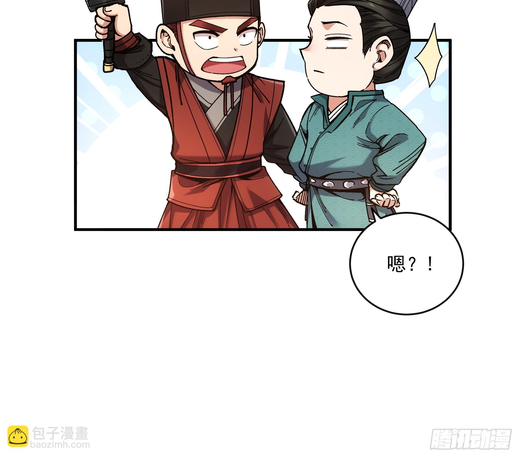 74.勇猛无比王启年-第74话