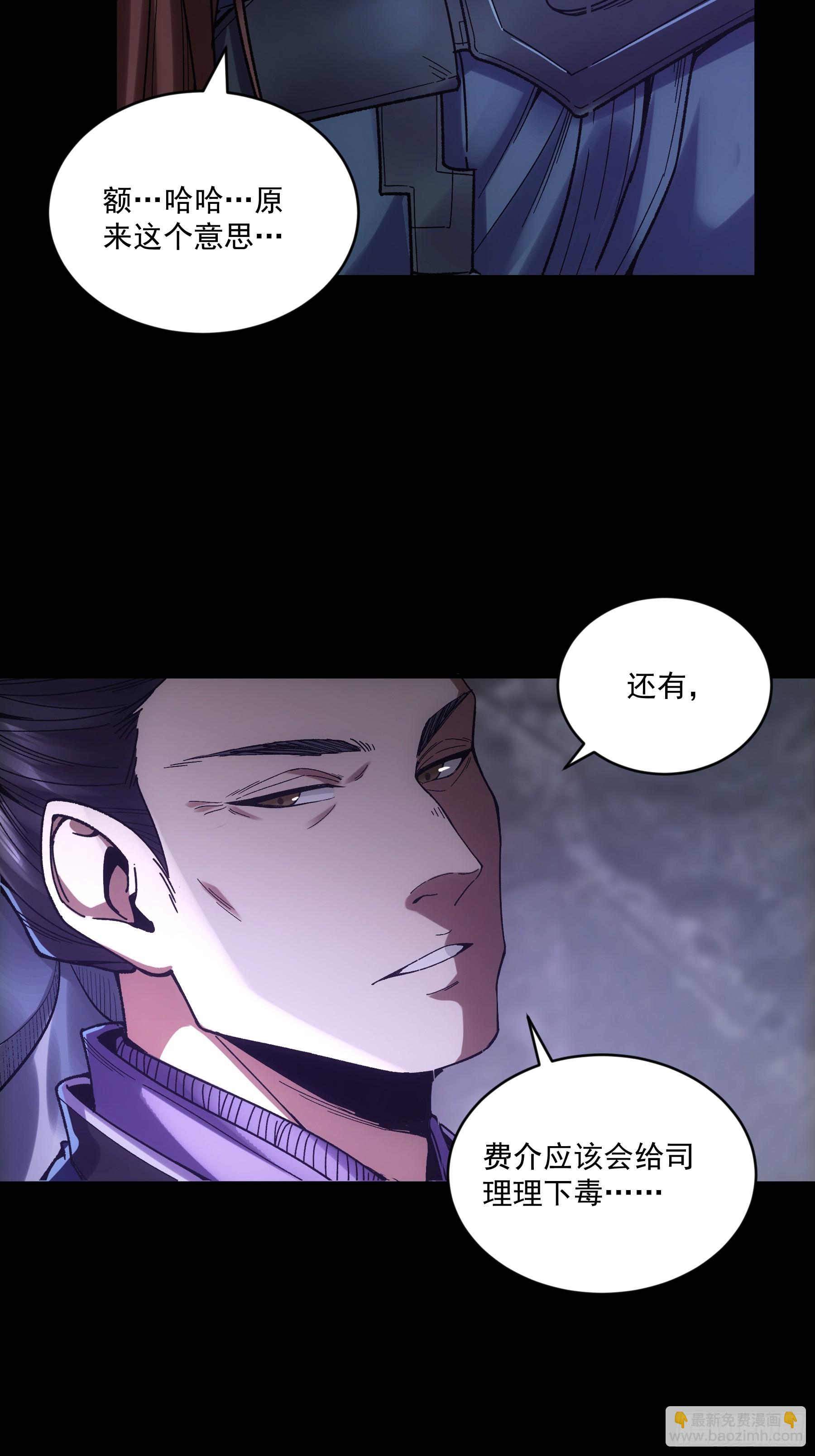 74.勇猛无比王启年-第74话