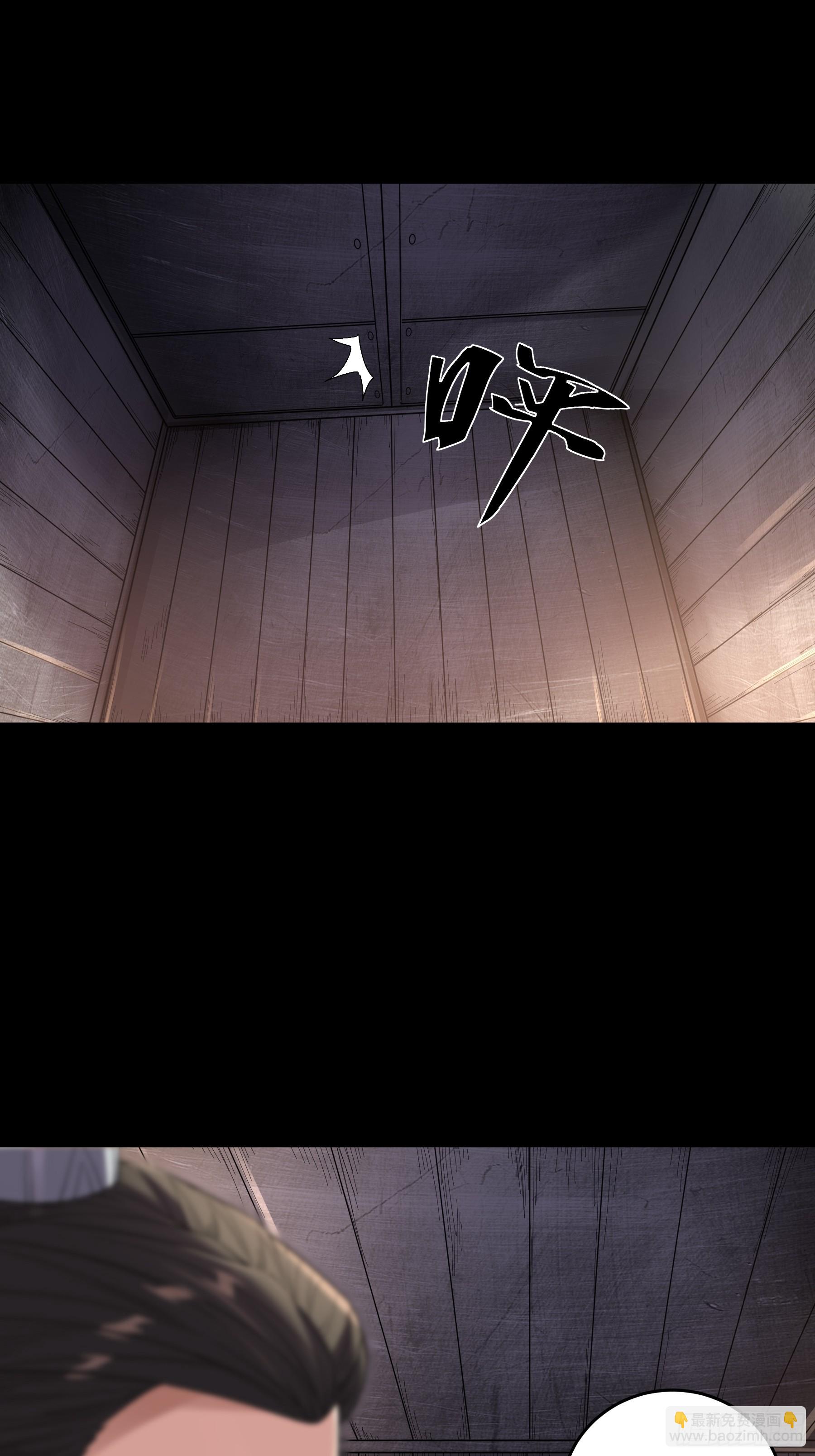 76.五竹VS苦荷？-第76话
