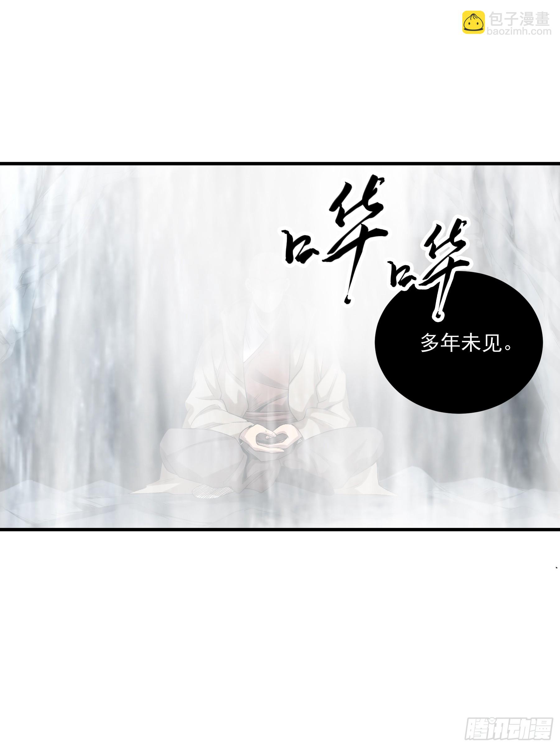 76.五竹VS苦荷？-第76话
