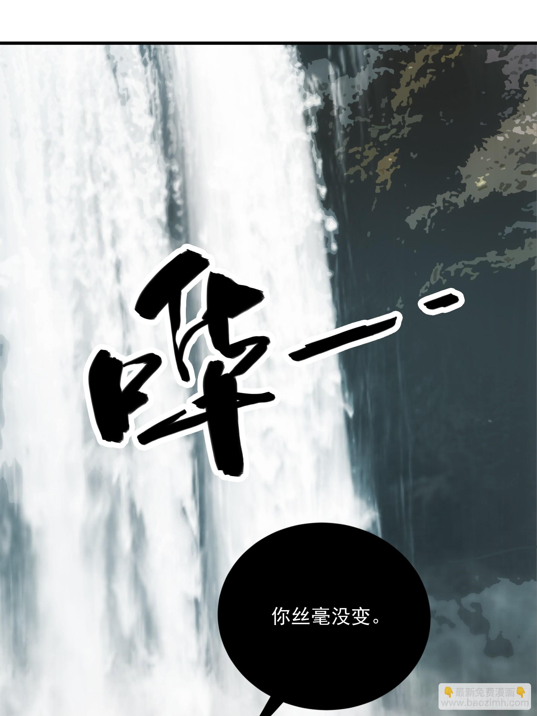 76.五竹VS苦荷？-第76话
