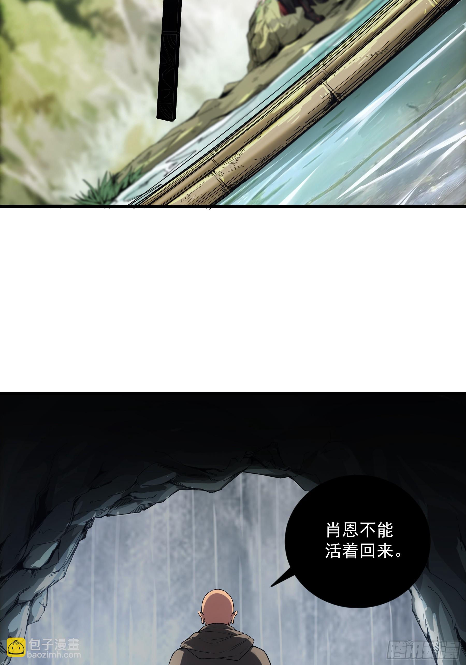 76.五竹VS苦荷？-第76话