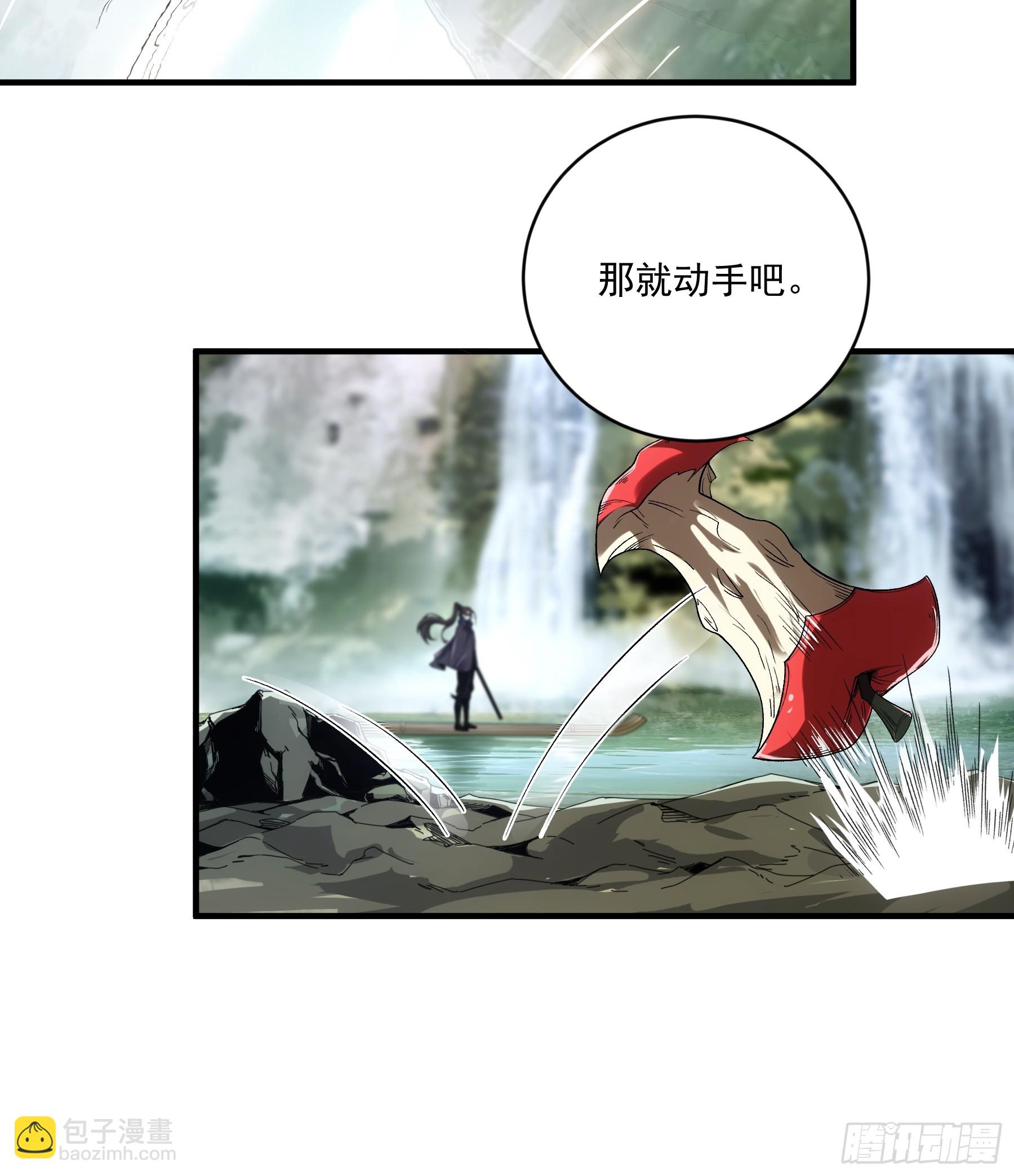 76.五竹VS苦荷？-第76话