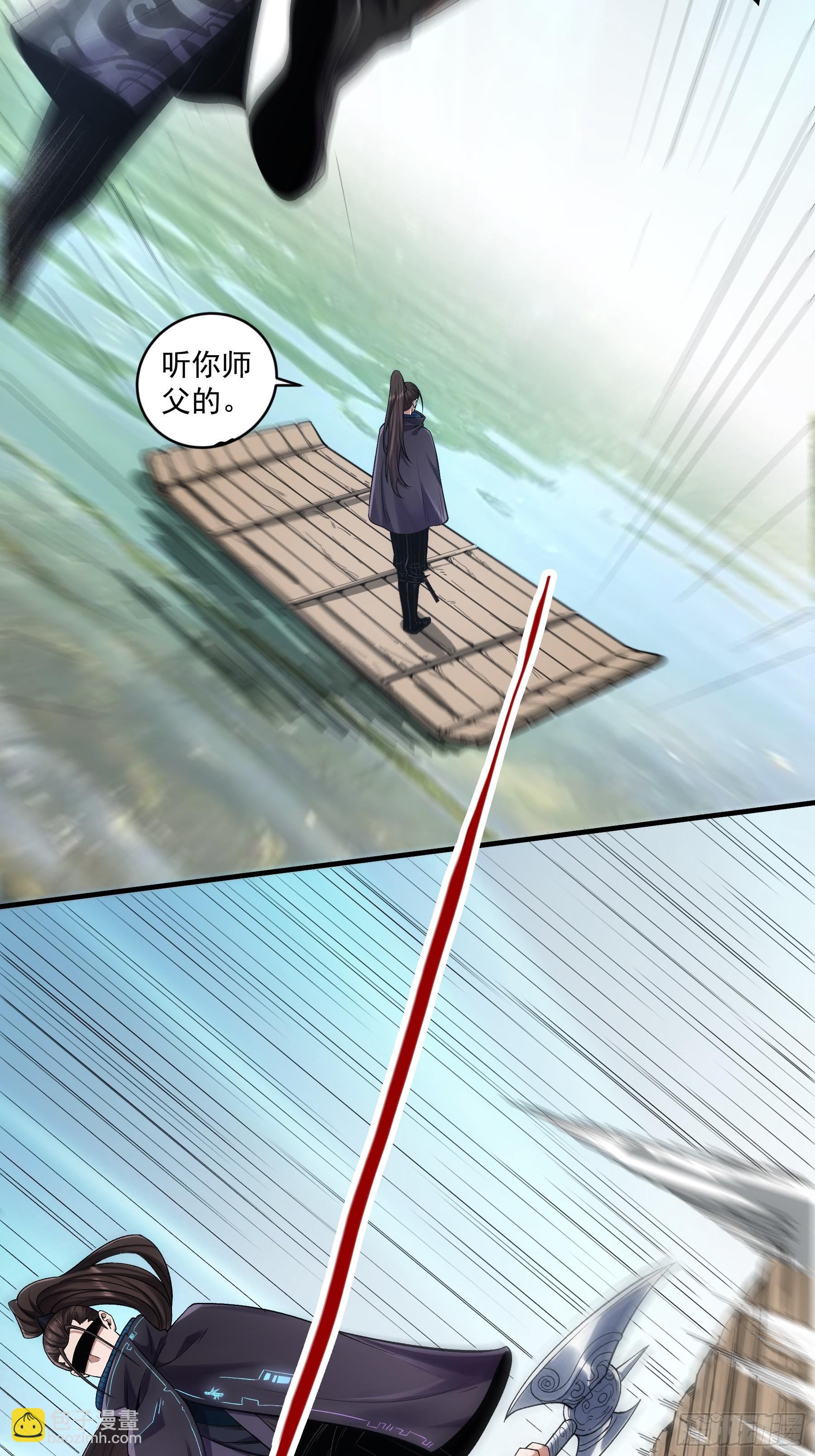 76.五竹VS苦荷？-第76话