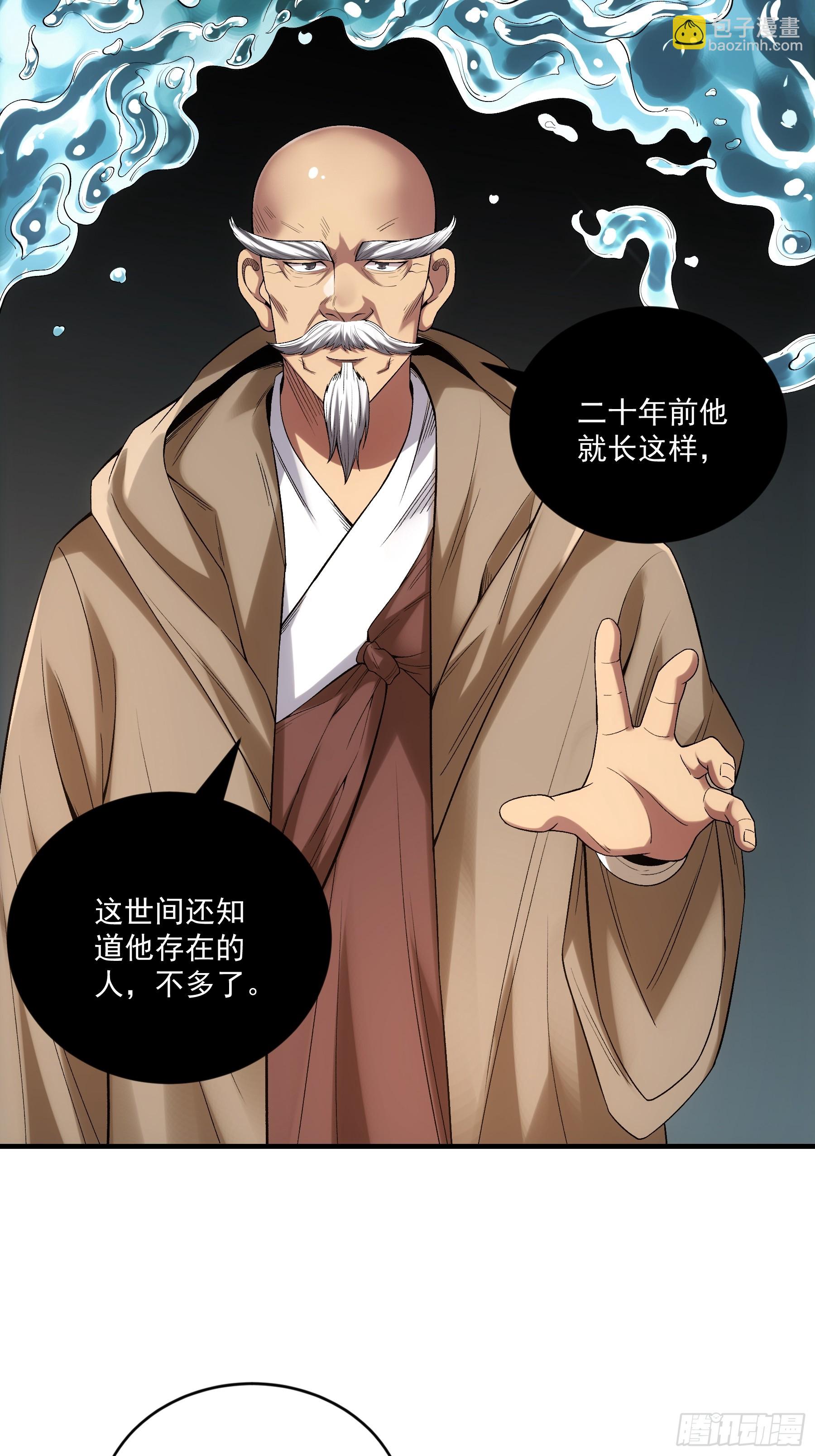 76.五竹VS苦荷？-第76话