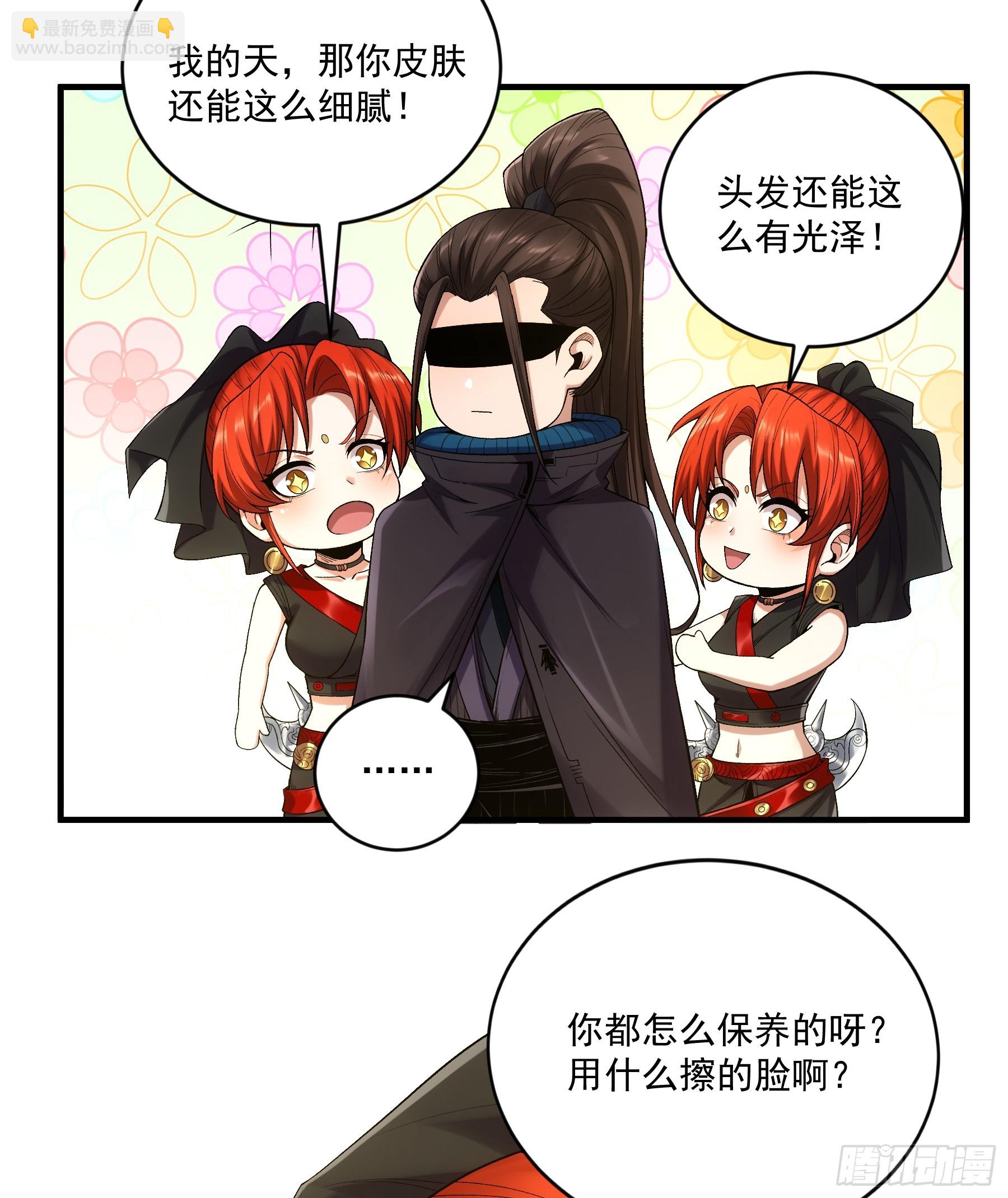 76.五竹VS苦荷？-第76话