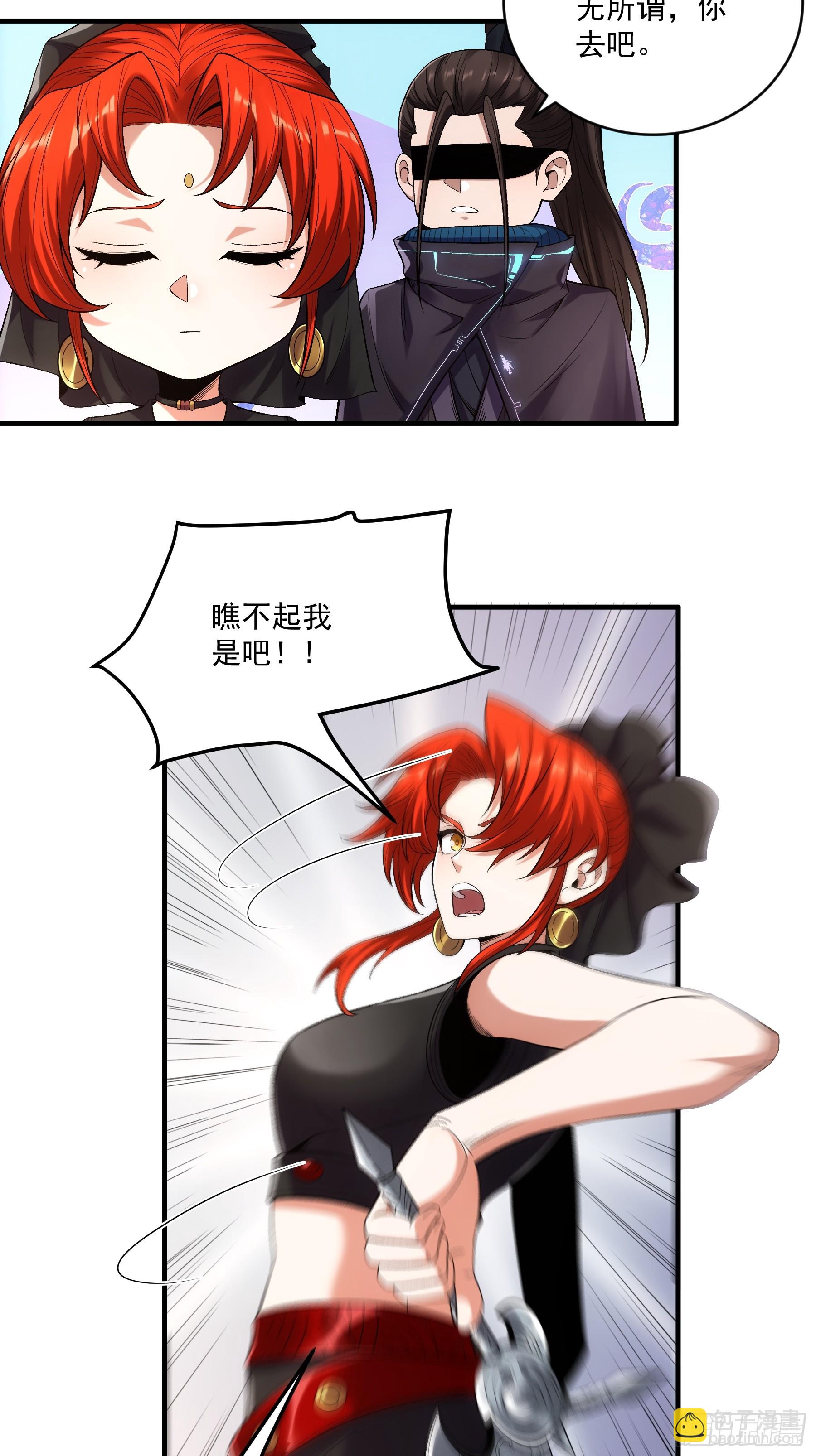 76.五竹VS苦荷？-第76话