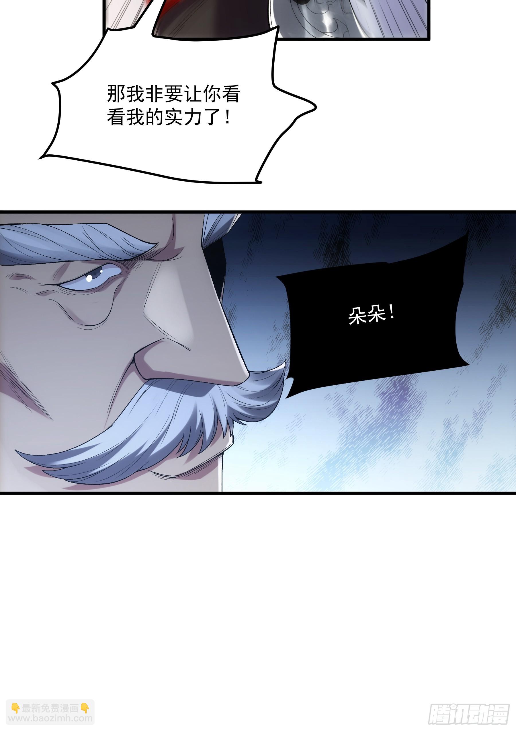 76.五竹VS苦荷？-第76话