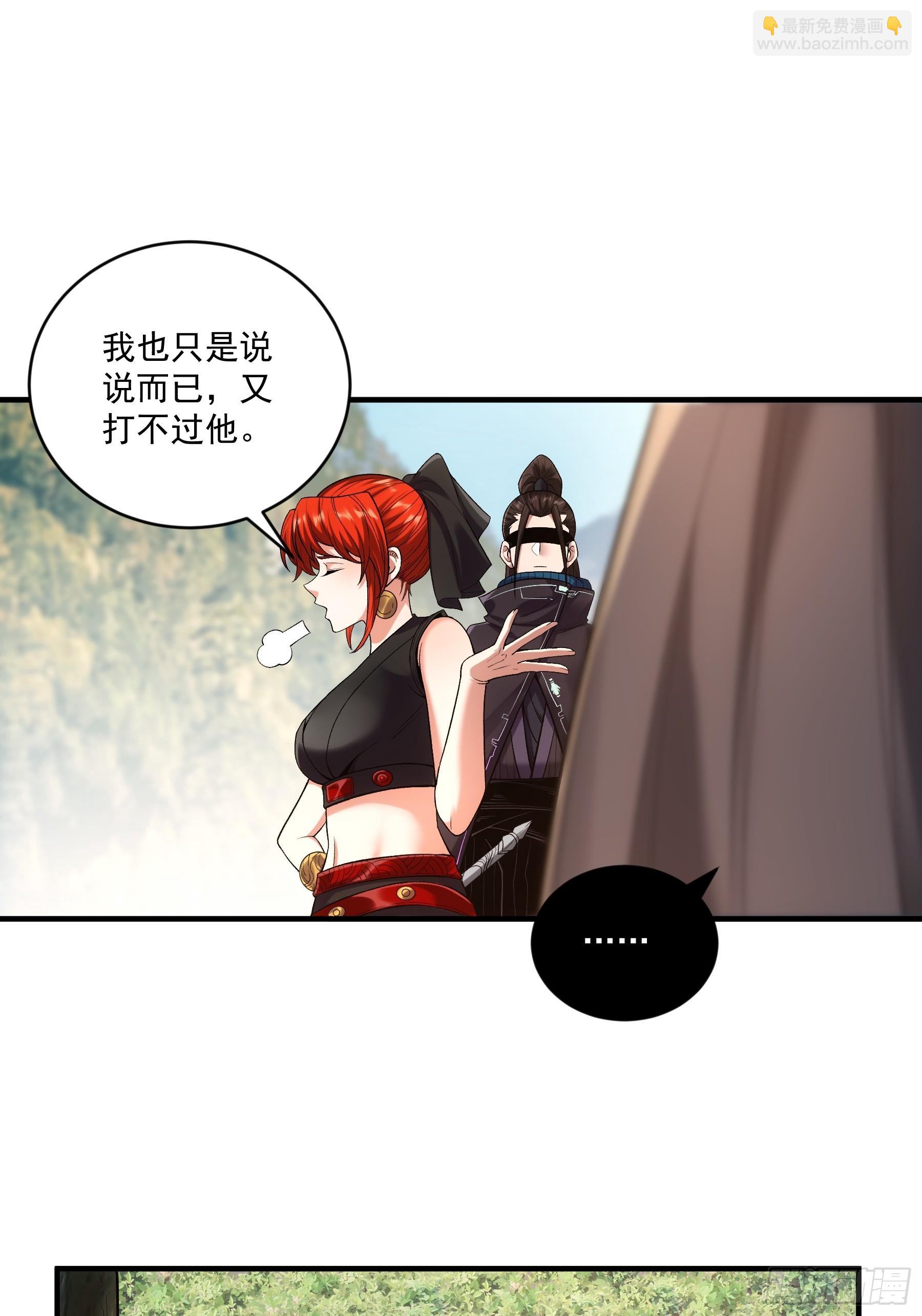 76.五竹VS苦荷？-第76话