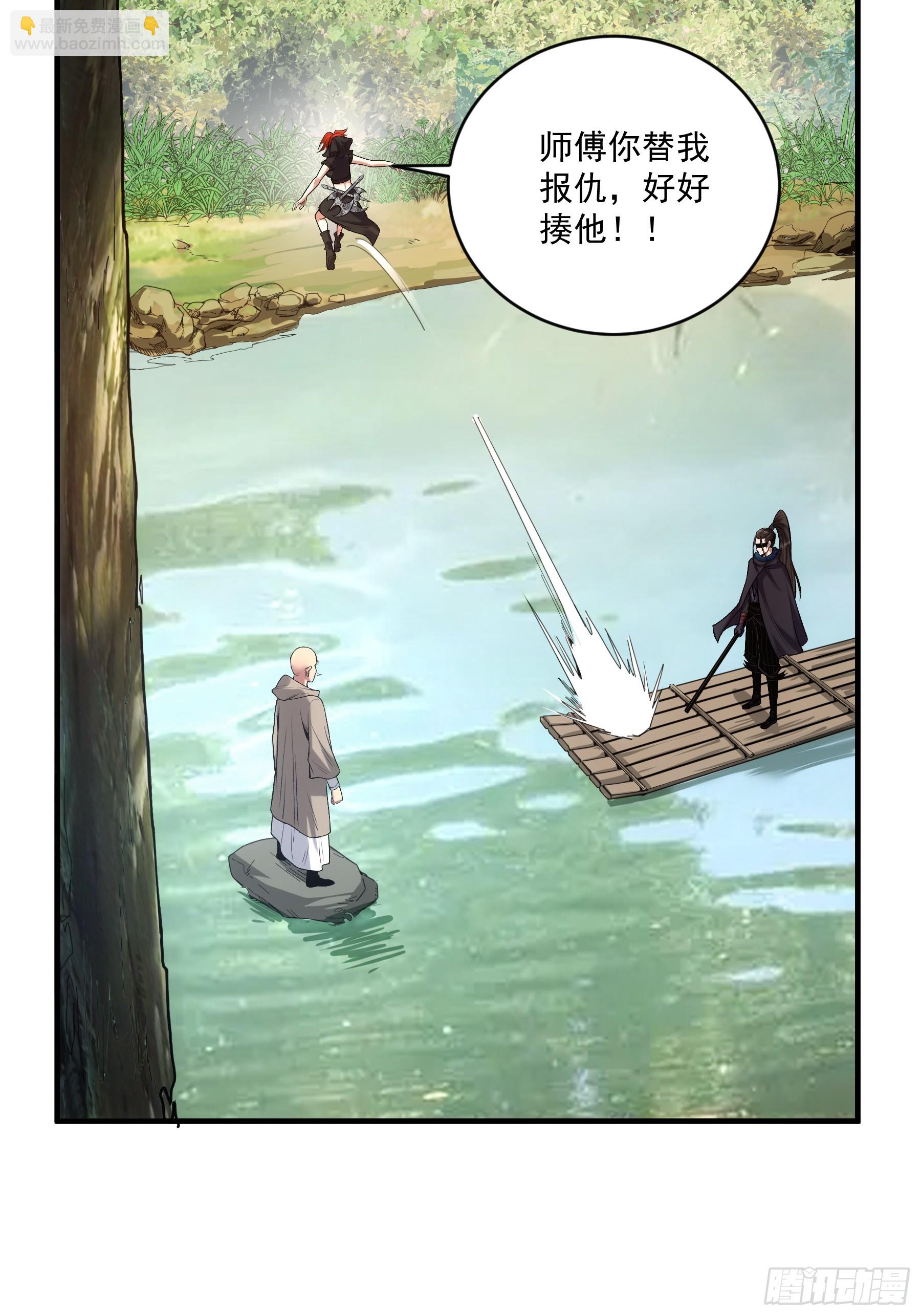 76.五竹VS苦荷？-第76话
