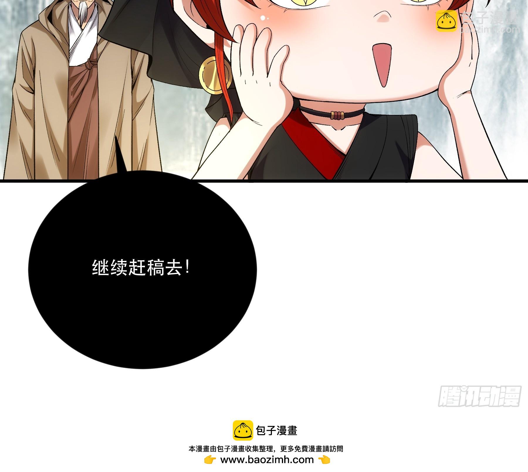 76.五竹VS苦荷？-第76话