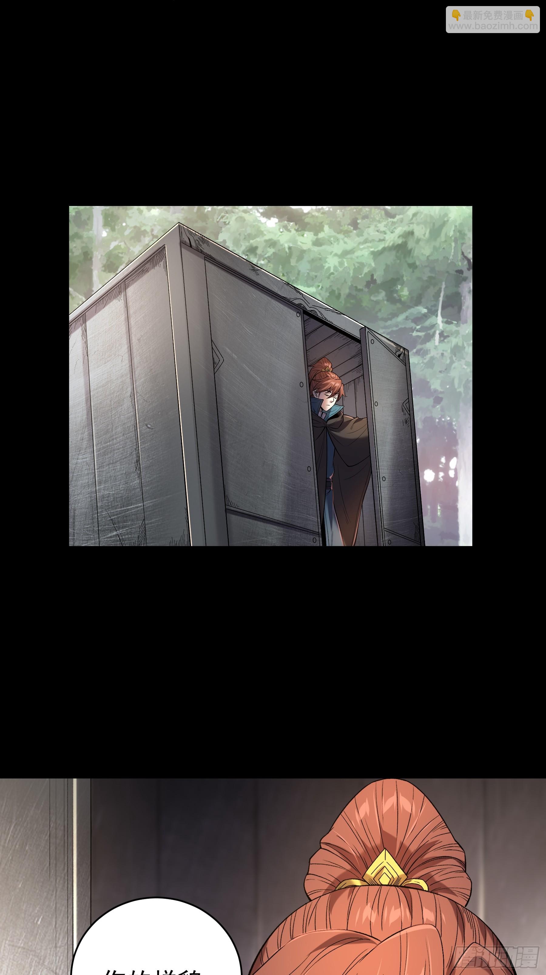 76.五竹VS苦荷？-第76话