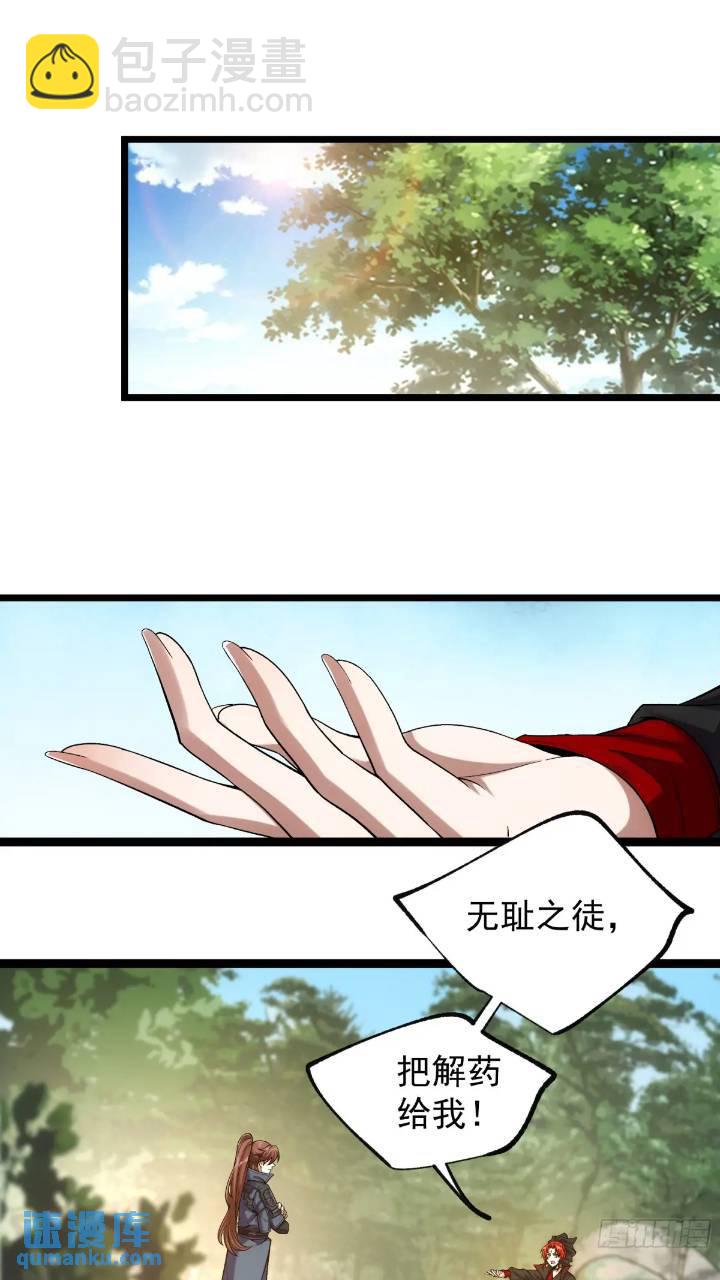 80.上京-第80话
