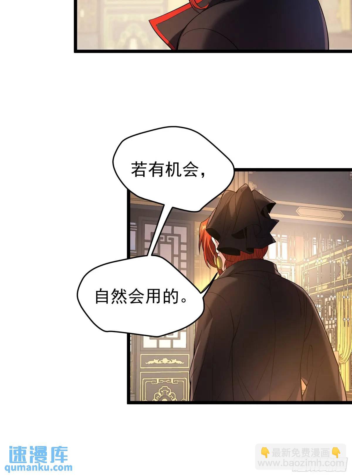 82.和两个女人尬聊-第82话