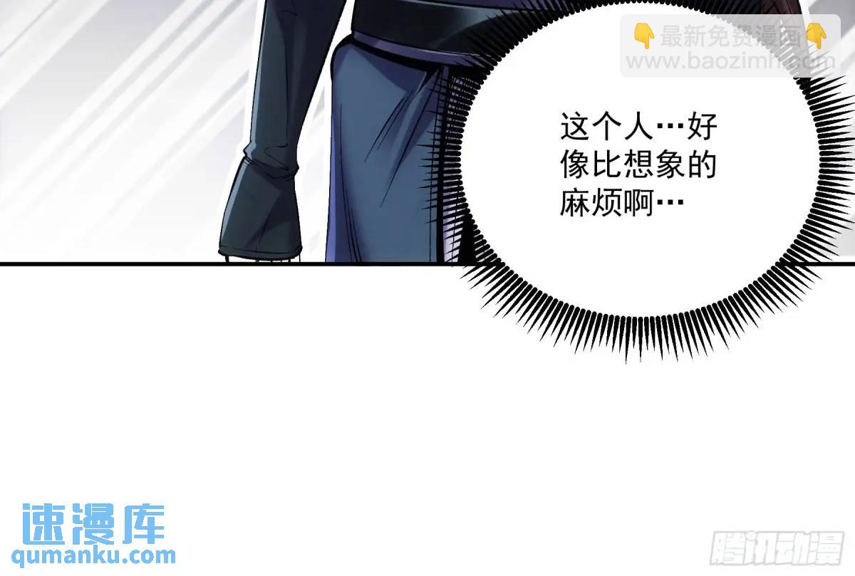84.言冰云-第84话