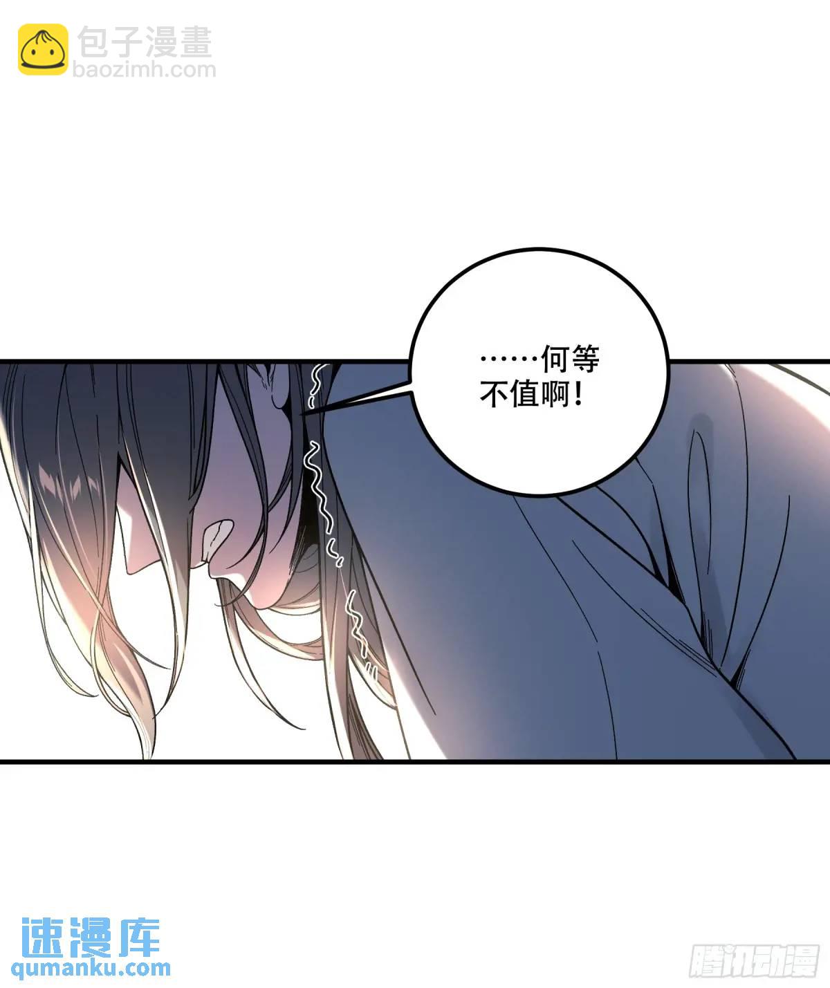 84.言冰云-第84话