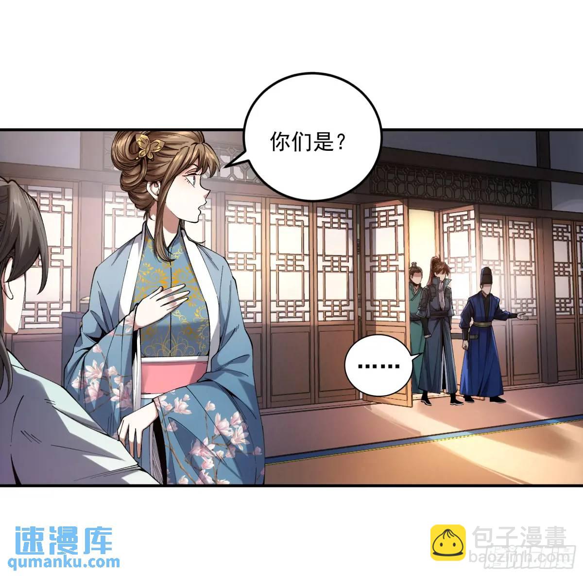 84.言冰云-第84话