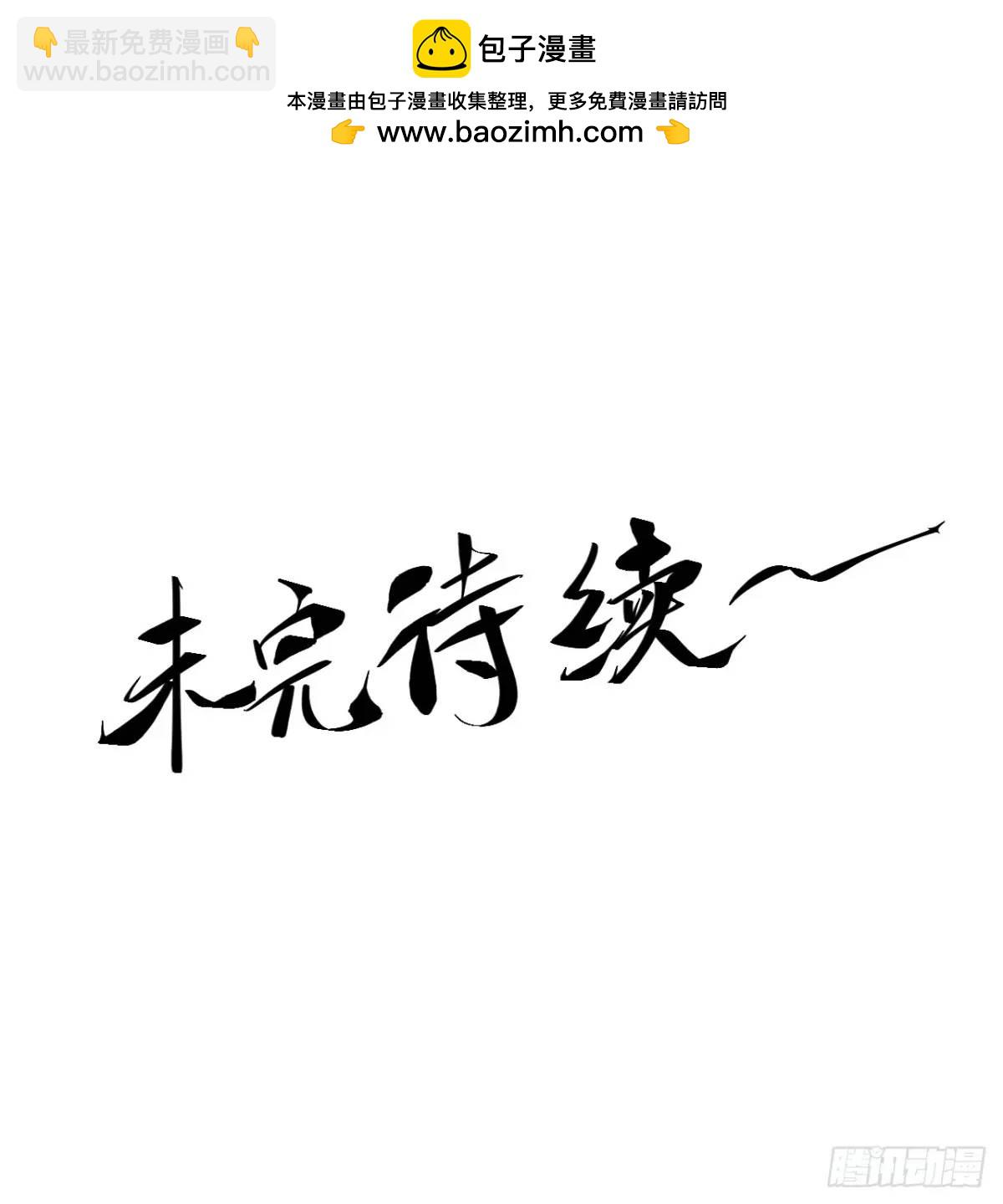 84.言冰云-第84话