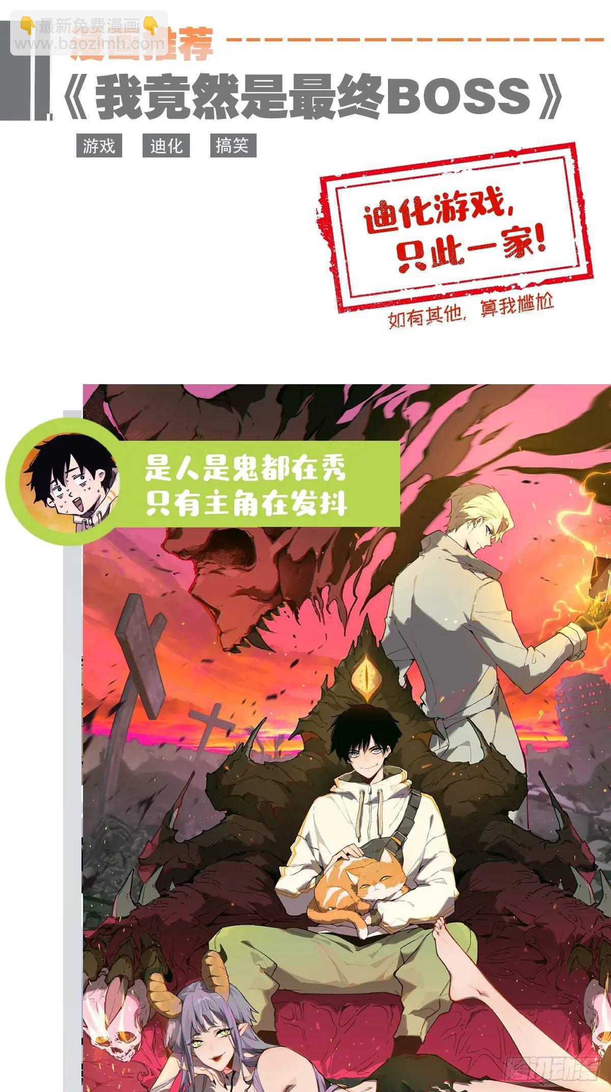 84.言冰云-第84话