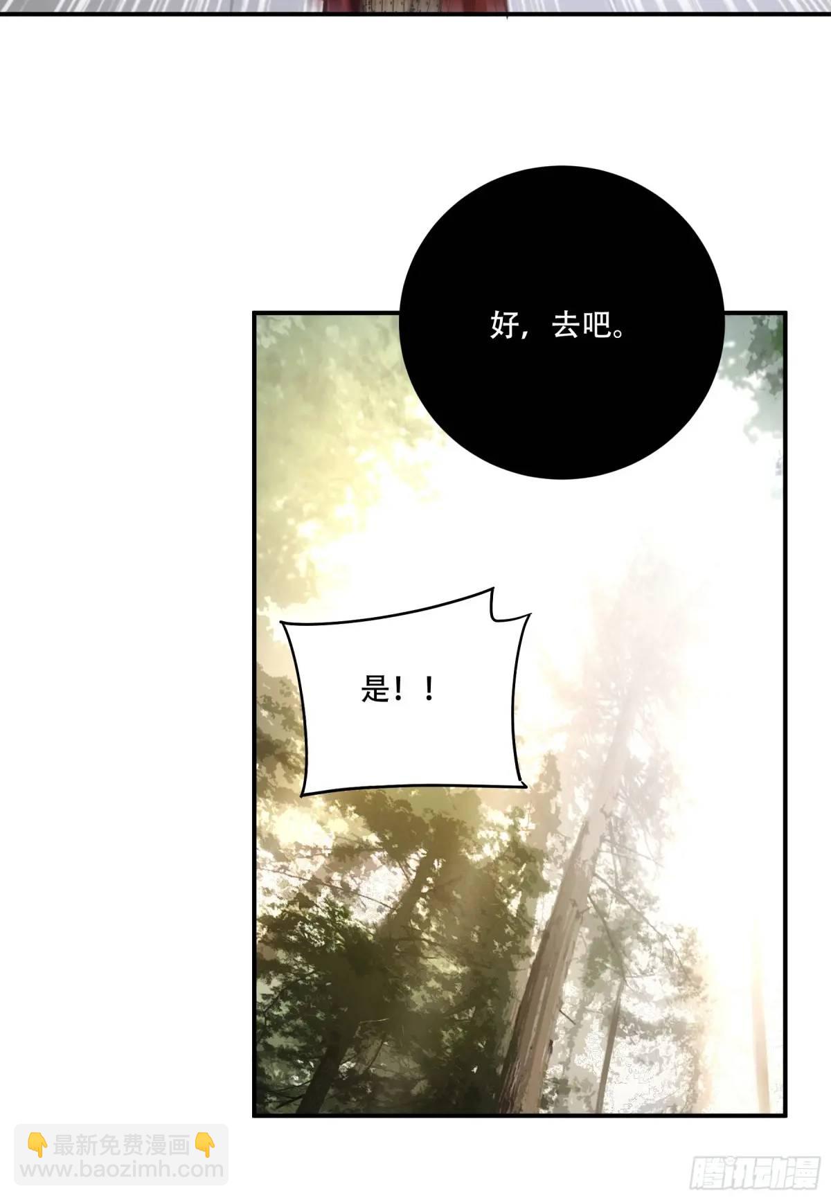 86.挑食开始-第86话