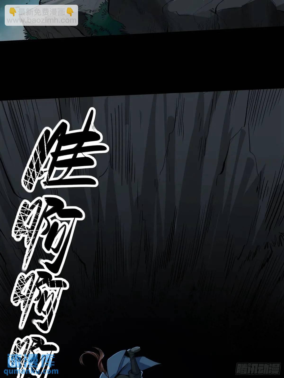 90.肖恩的秘密-第90话
