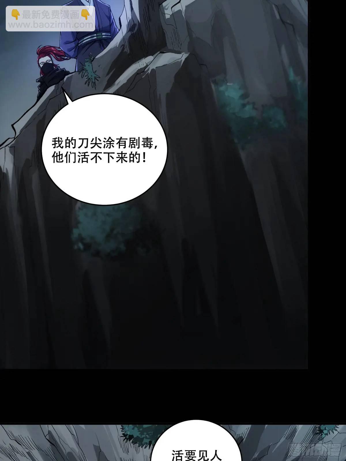 90.肖恩的秘密-第90话