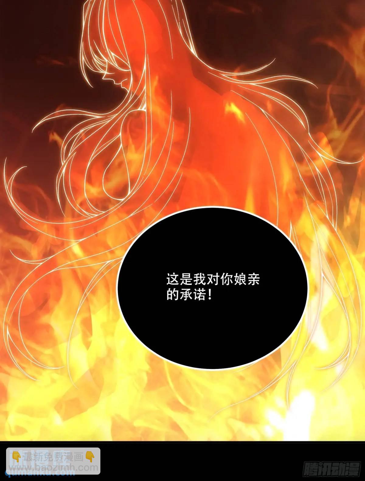90.肖恩的秘密-第90话